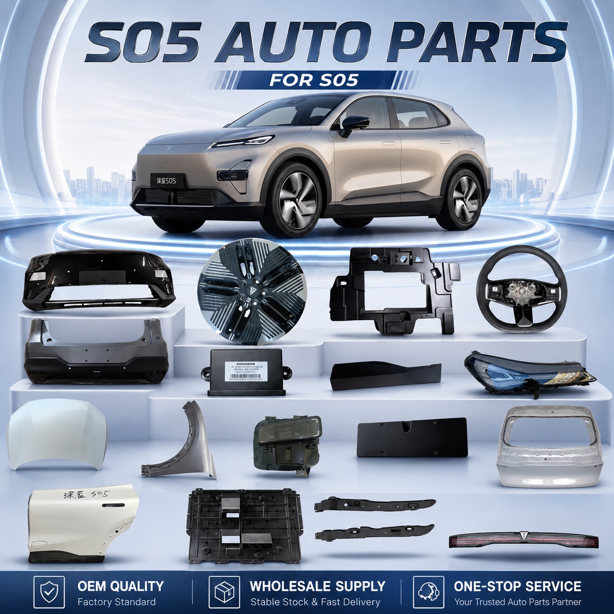 Changan Deepal S05 Spare Parts Supplier | OEM & Aftermarket Solutions