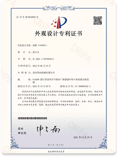 SHANGHAI SURTEC Machinery Co., Ltd.  Industrial Products Supplier