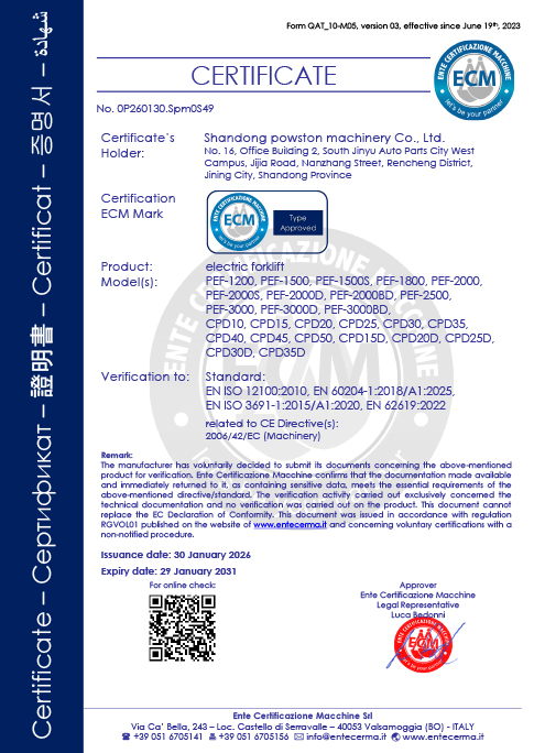 Certificate 5