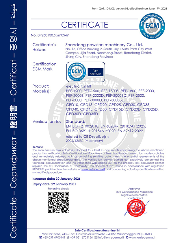 Certificat