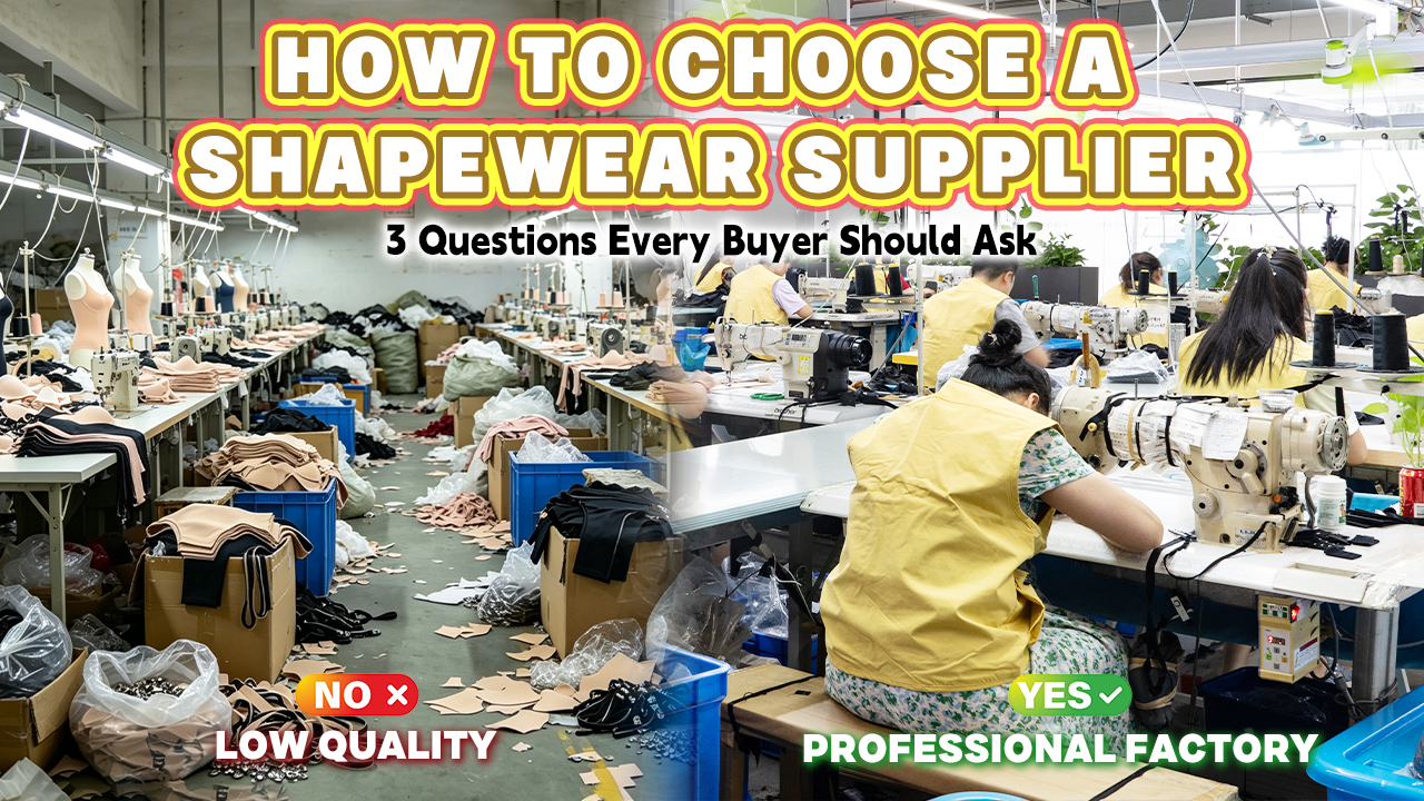 HOW TO CHOOSE A SHAPEWEAR SUPPLIER