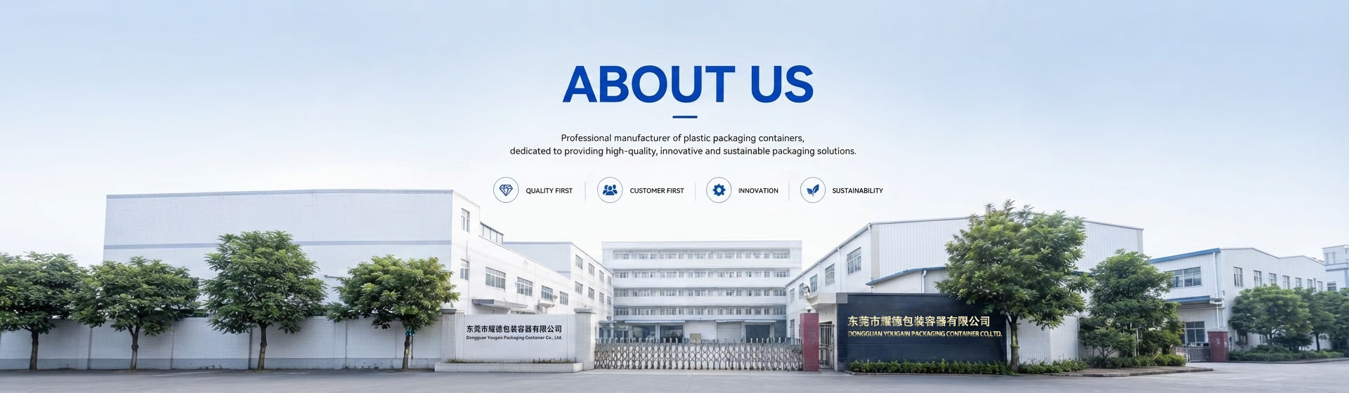 about us-1