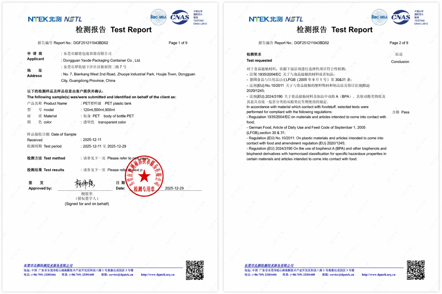 certifications-6