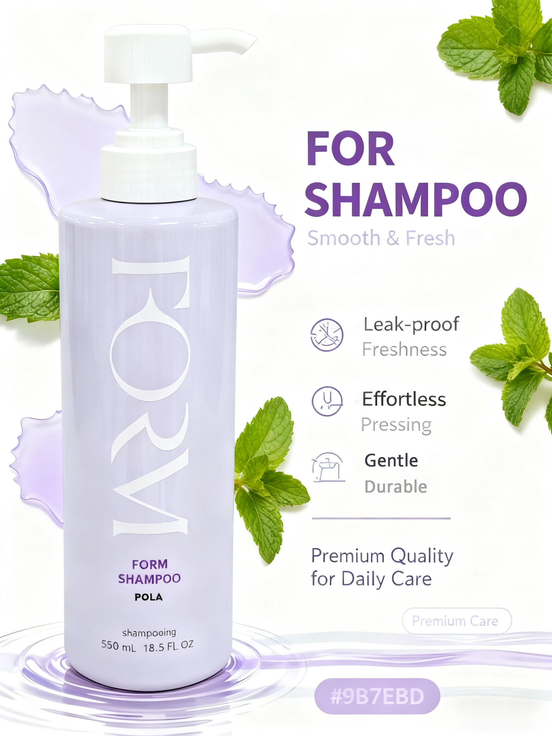 How to Optimize Your Shampoo and Conditioner Container Design for Better Customer Engagemen