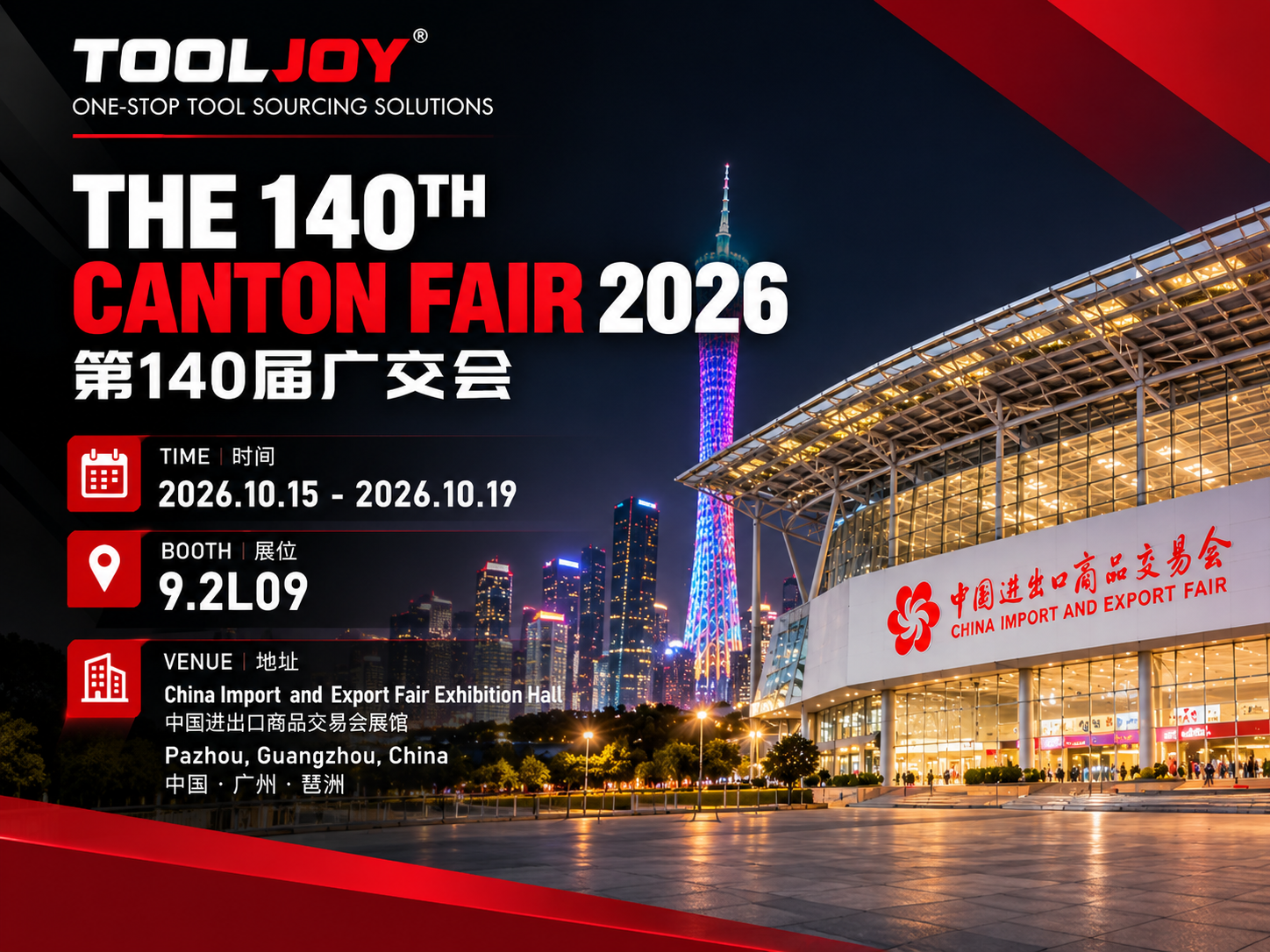 Møt TOOLJOY på den 140. Canton Fair i 2026