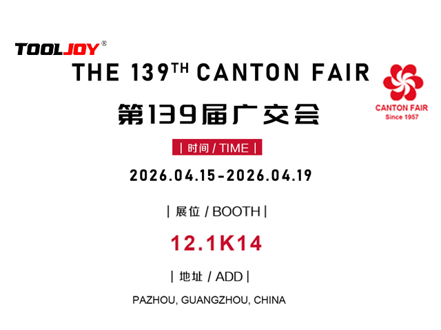 TOOLJOY Latest News: Preparing for the 139th Canton Fair 2026