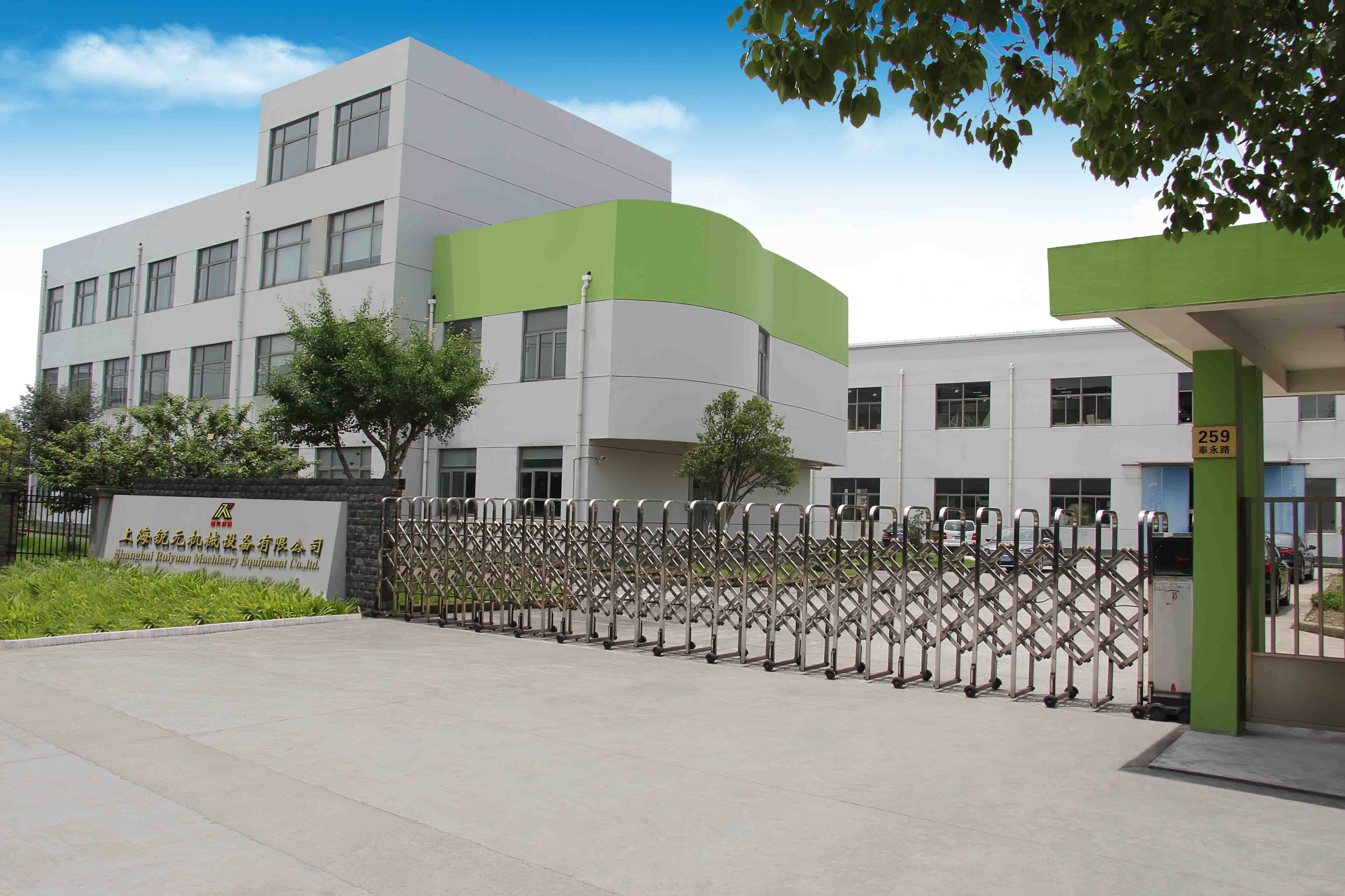Shanghai Ruiyuan Machinery Co., Ltd.