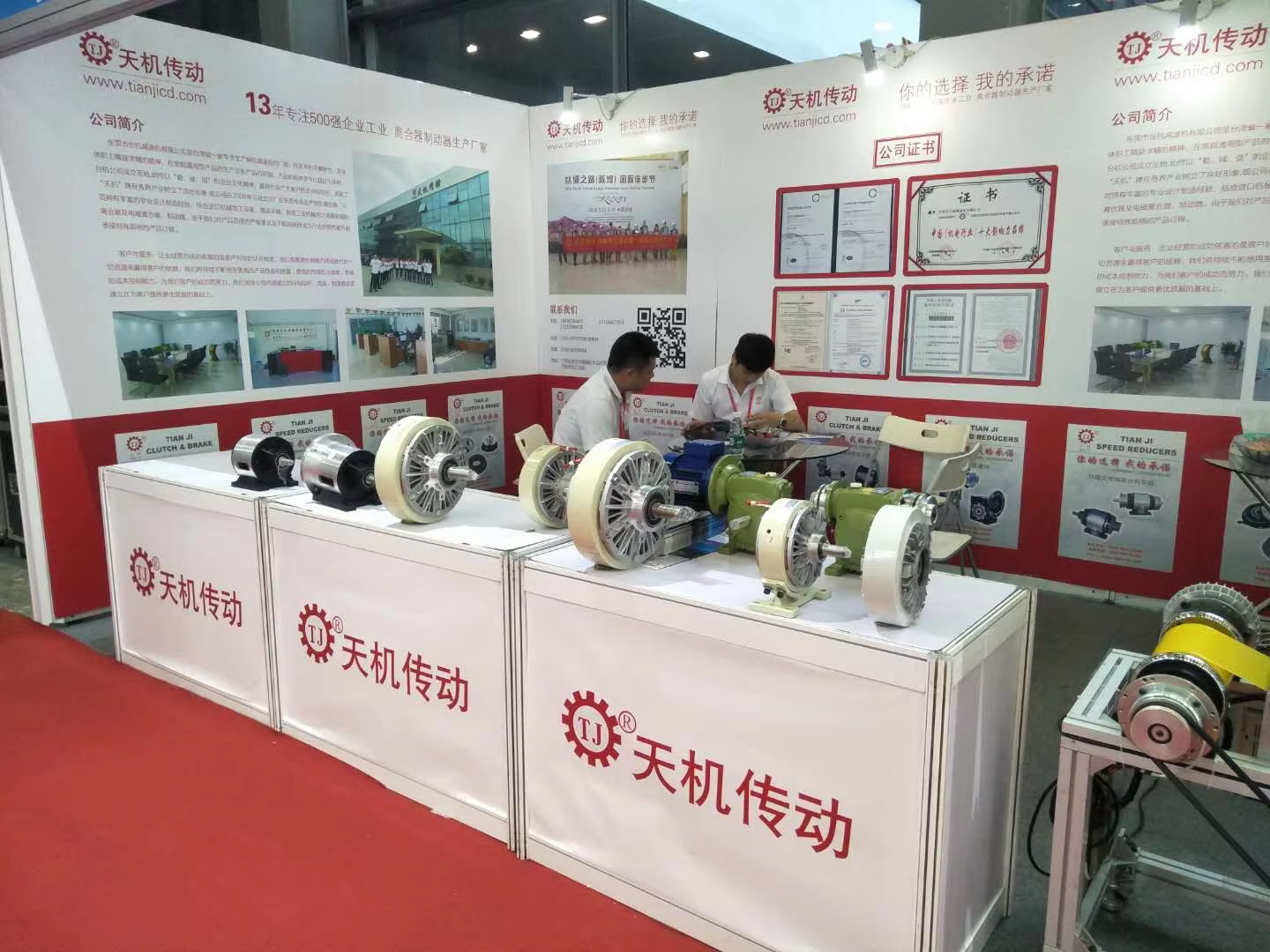 ShenZhen-udstilling