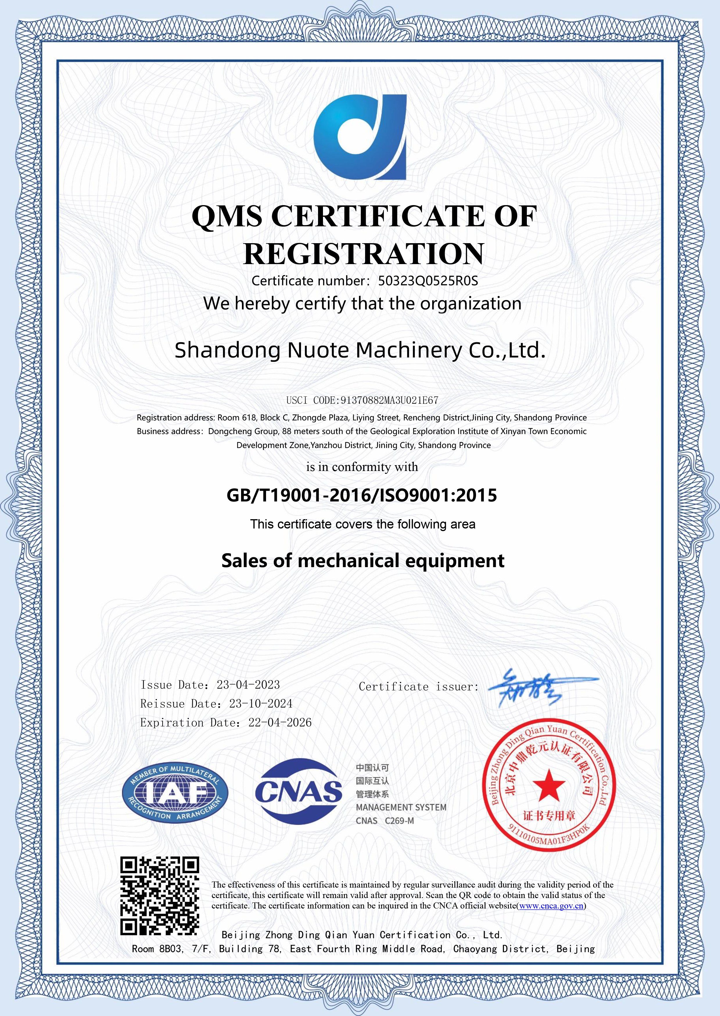certification