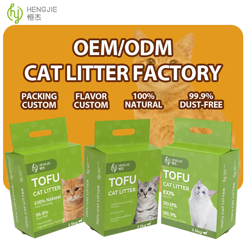 wholesale kitty litter.jpg