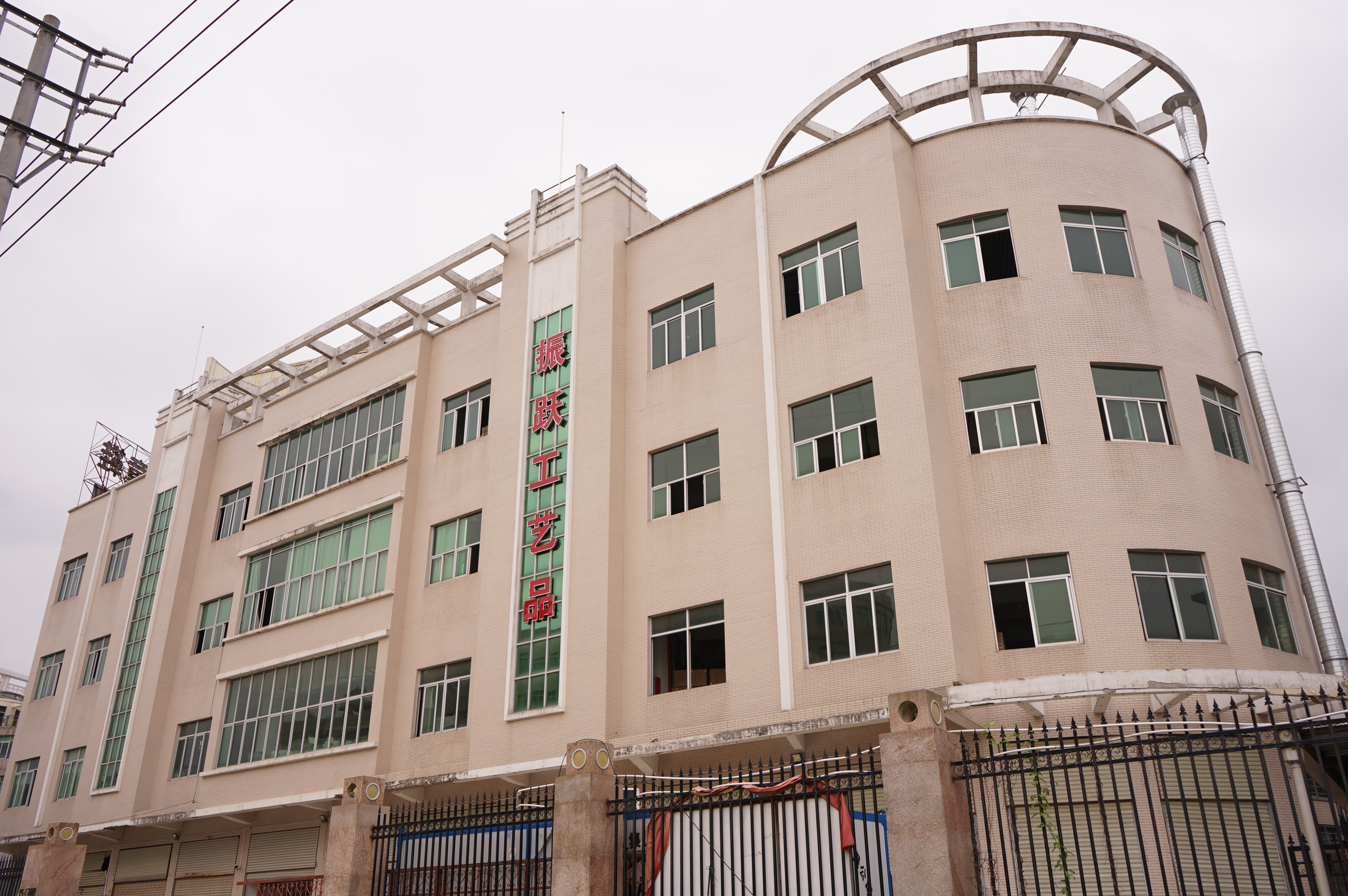 THREE FACTORY
