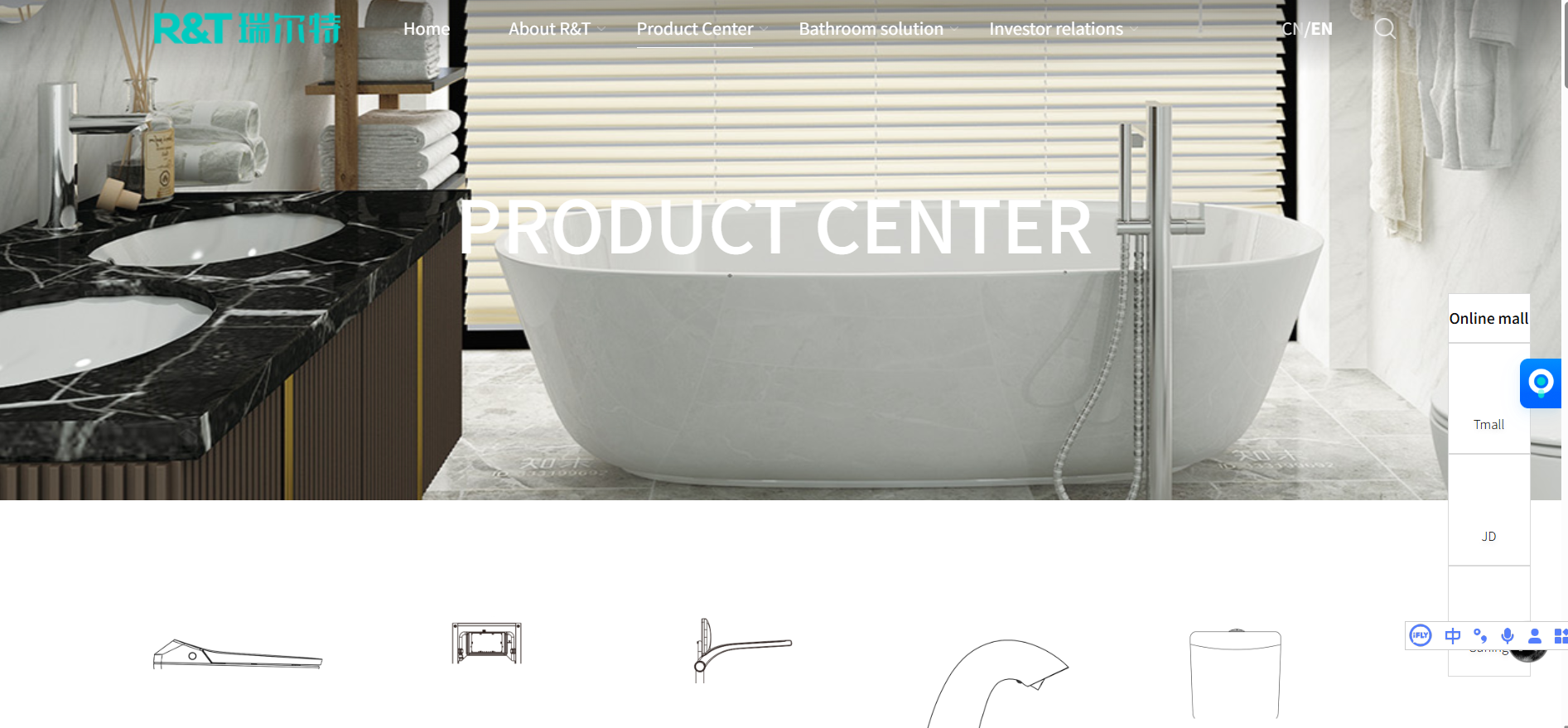 Xiamen R&T Plumbing Technology.png