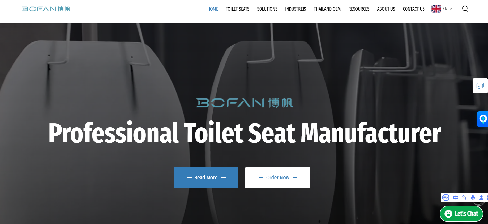 bofan.png
