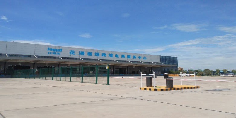 Importance of efficient international logistics in global trade