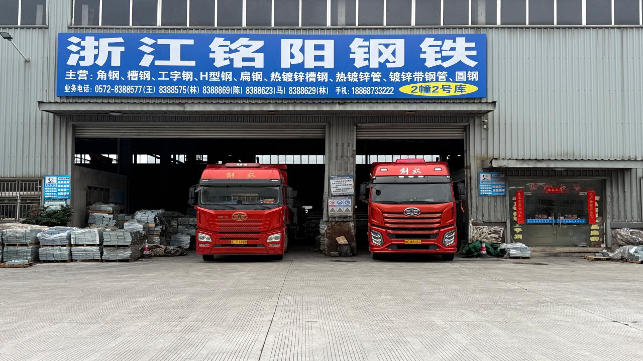 Zhejiang Mingyang Steel Co., Ltd.