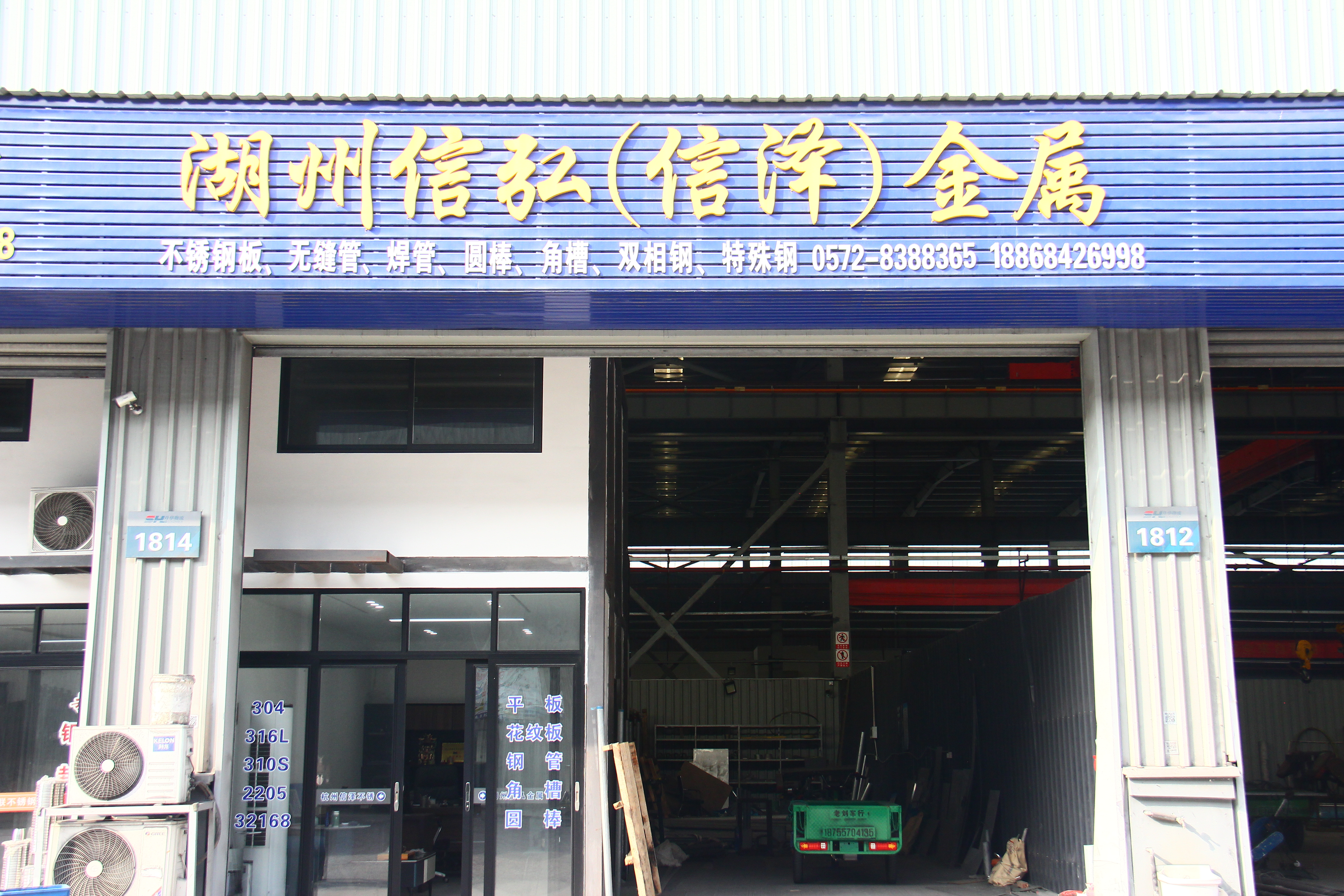 company_pic