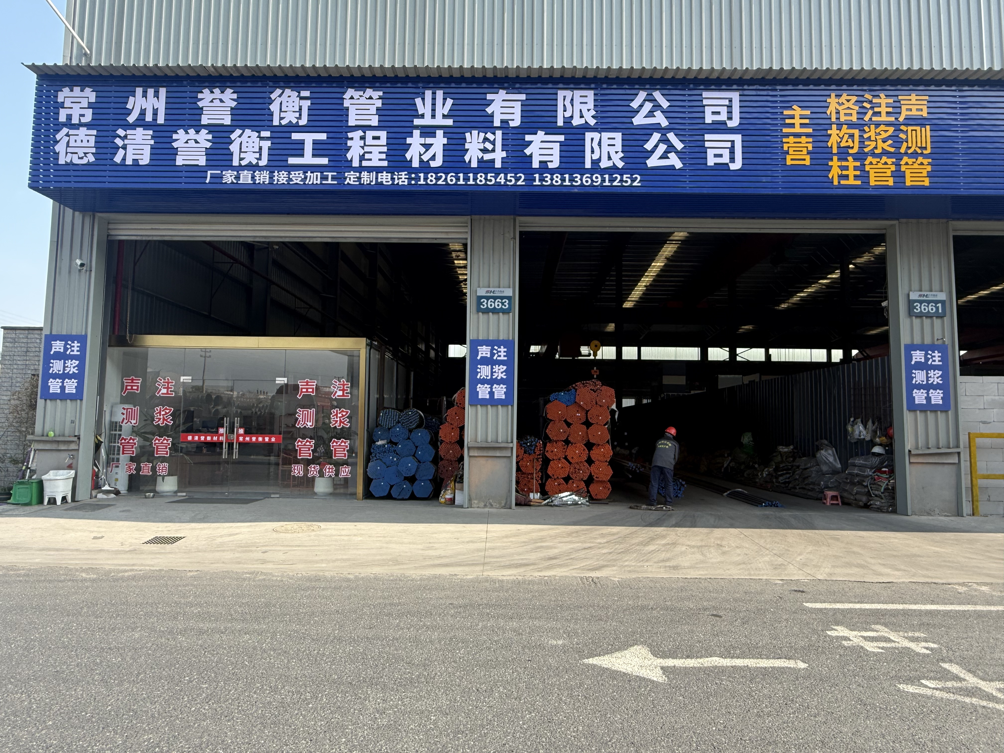company_pic