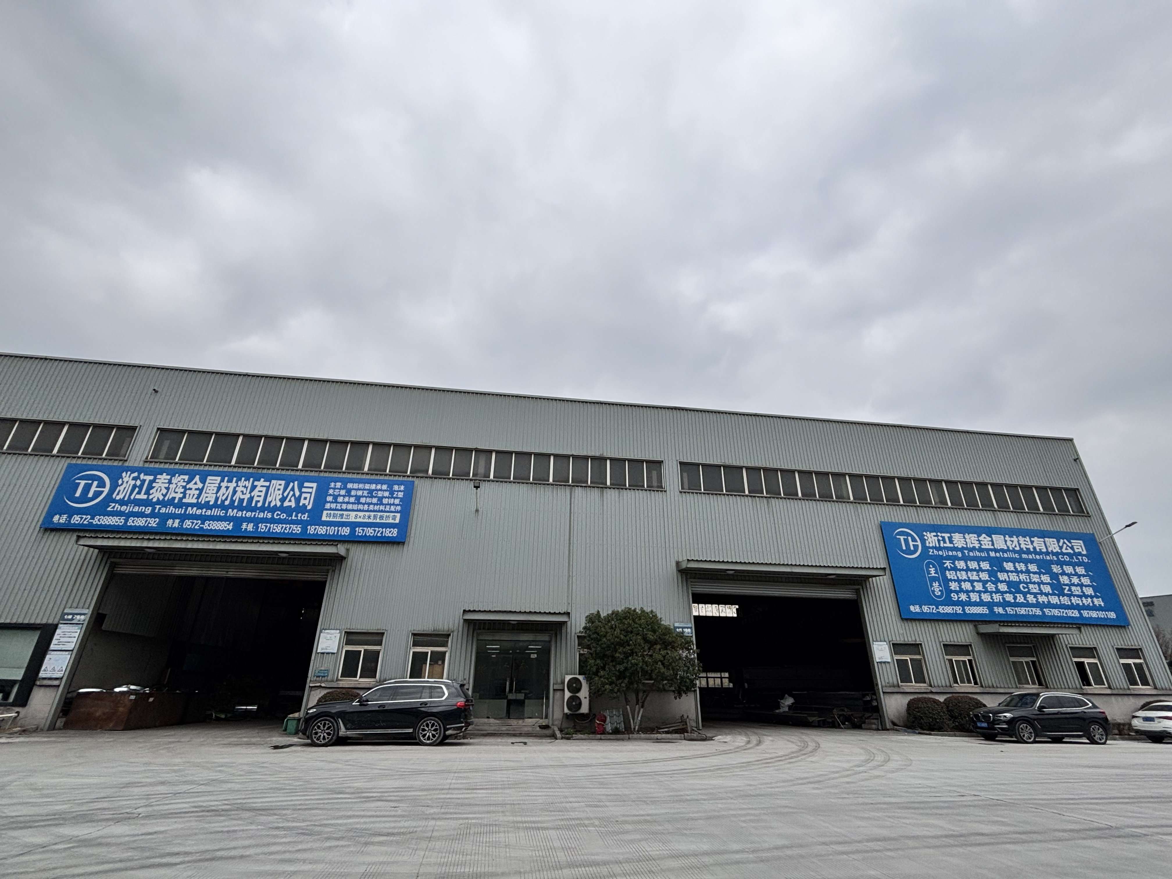 Zhejiang Taihui Metal Materials Co., Ltd.