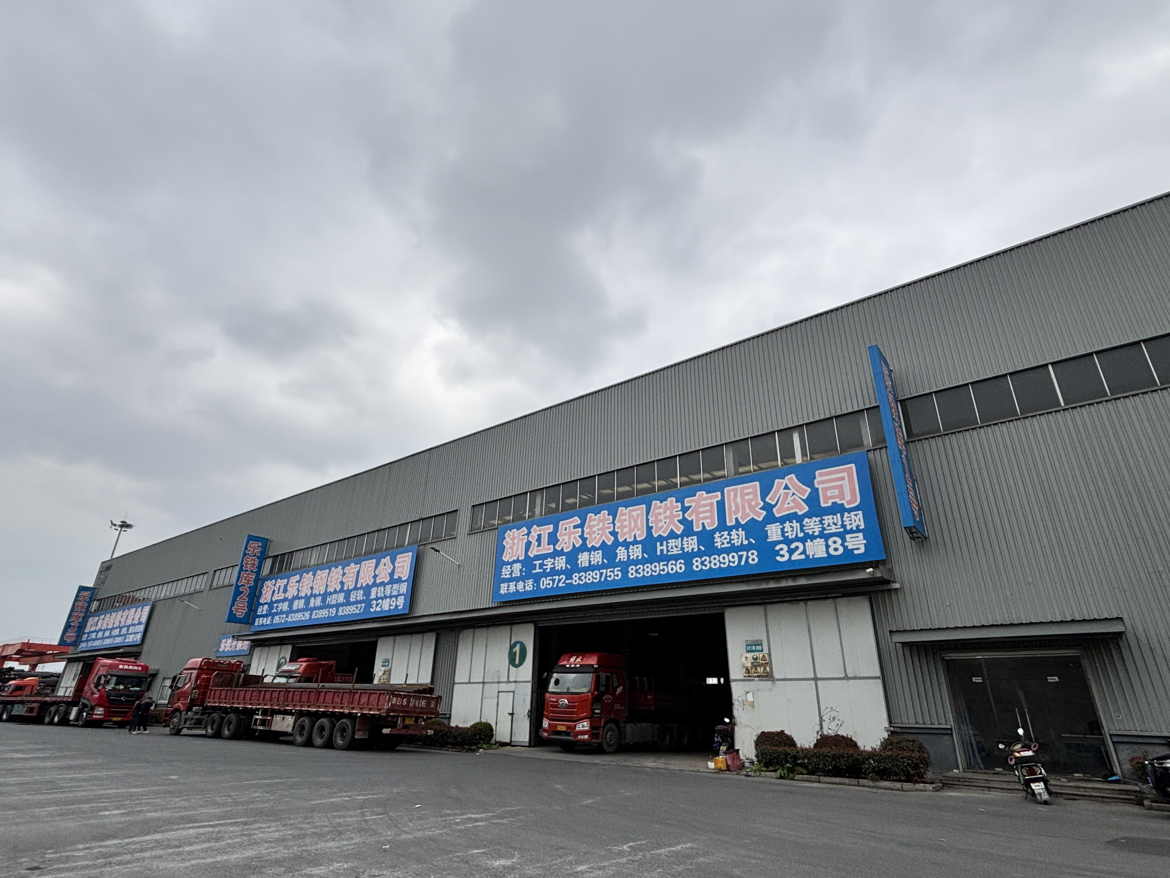Zhejiang Letie Steel Co., Ltd.