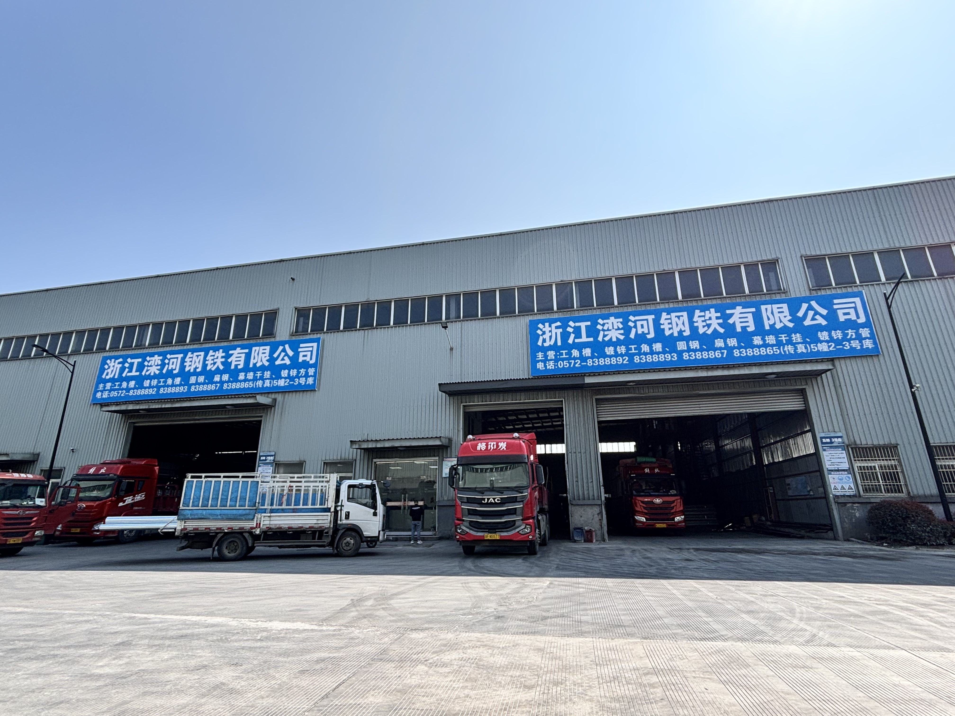 Zhejiang Luanhe Steel Co., Ltd.