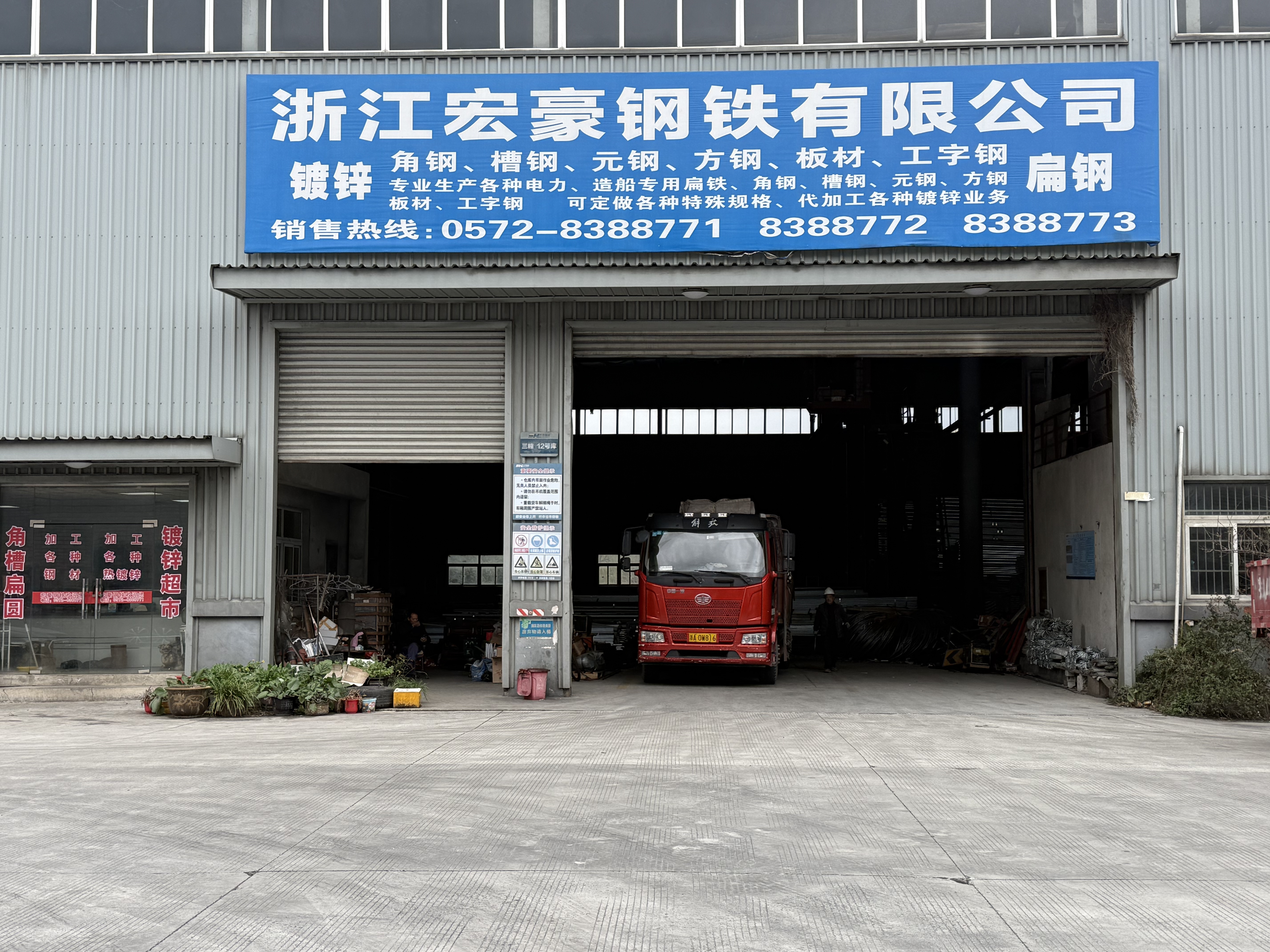 ảnh công ty