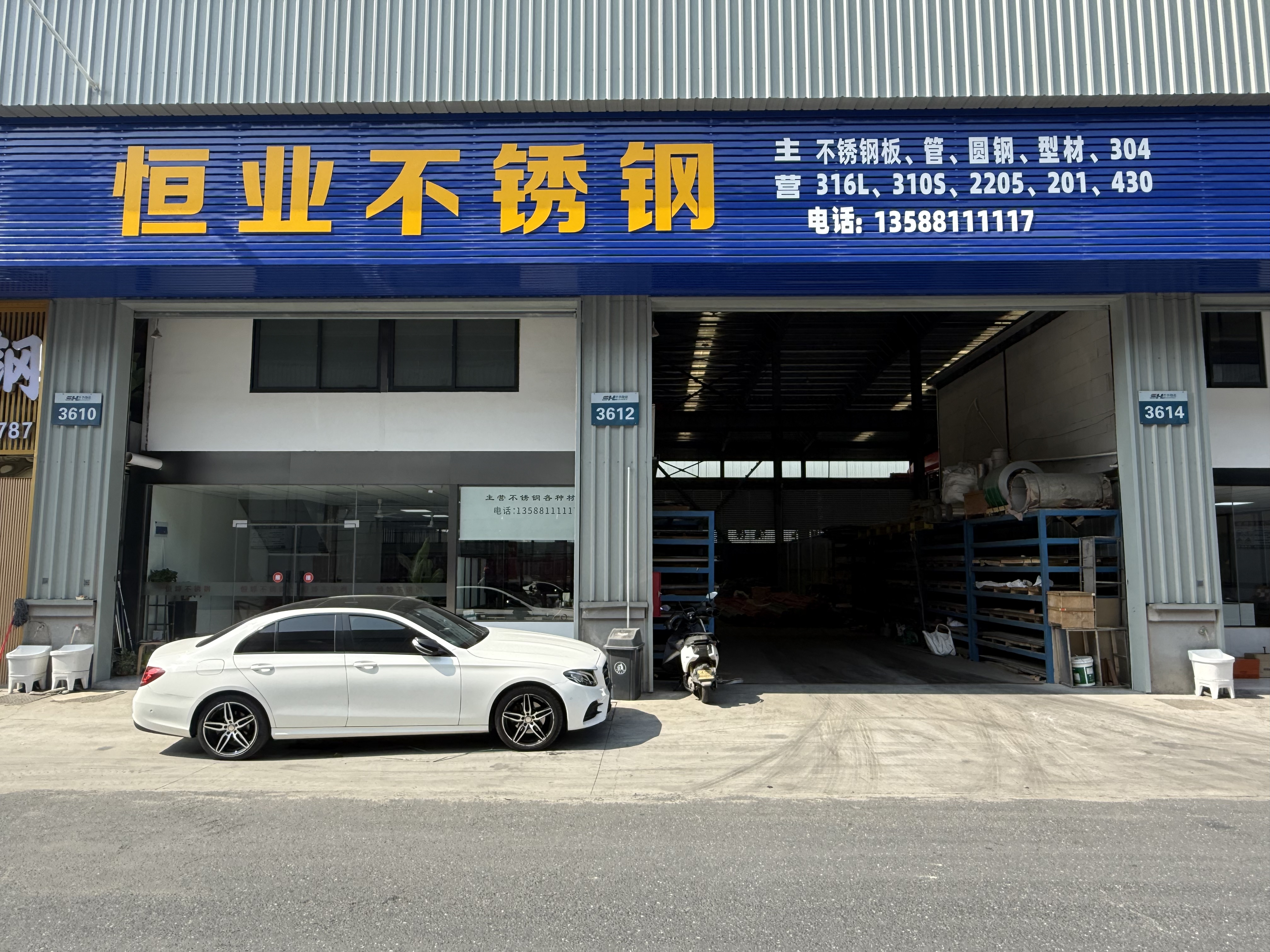 Hengye Stainless Steel (Deqing) Co., Ltd.