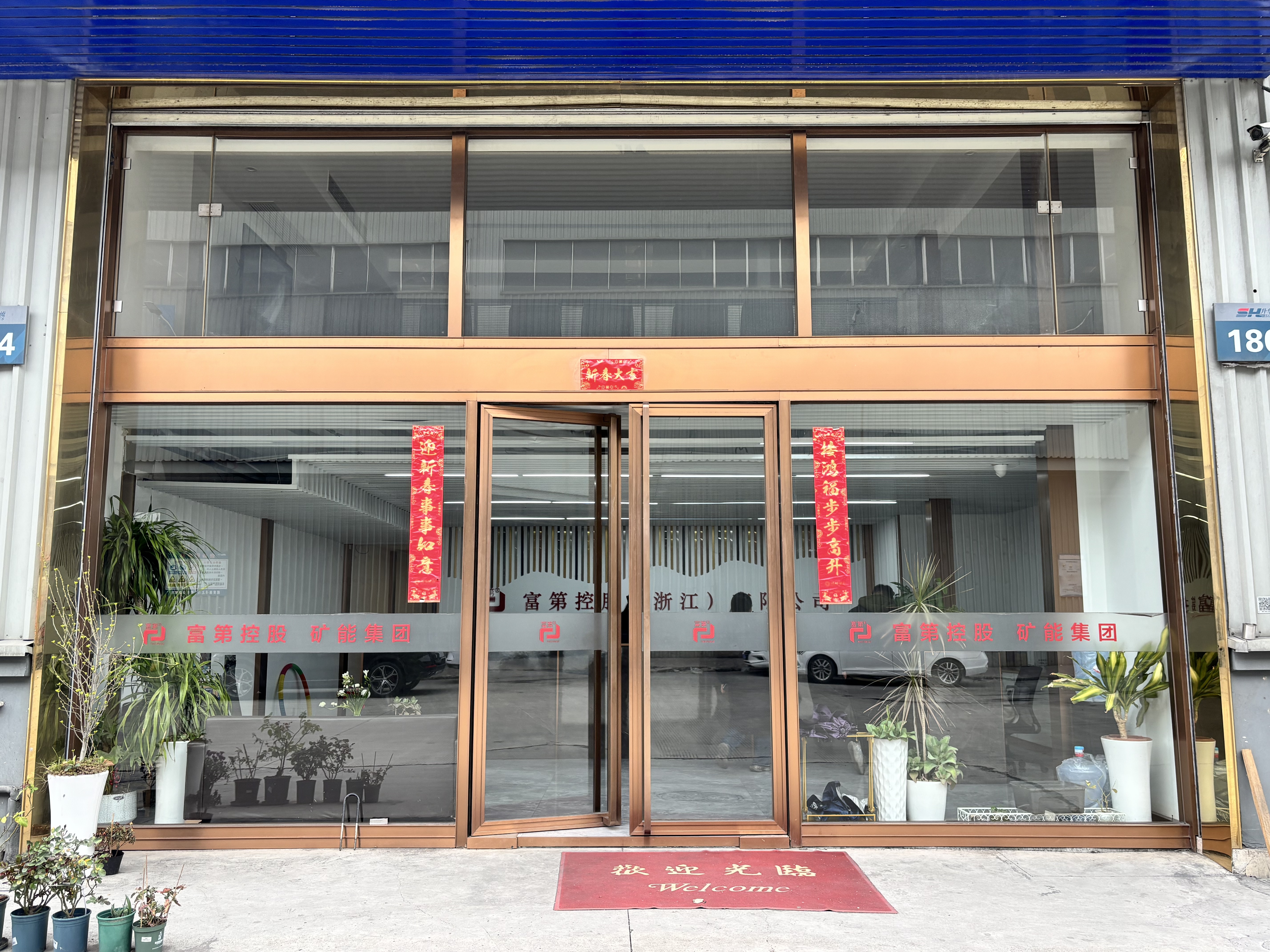 Zhejiang Feti International Trade Co., Ltd.