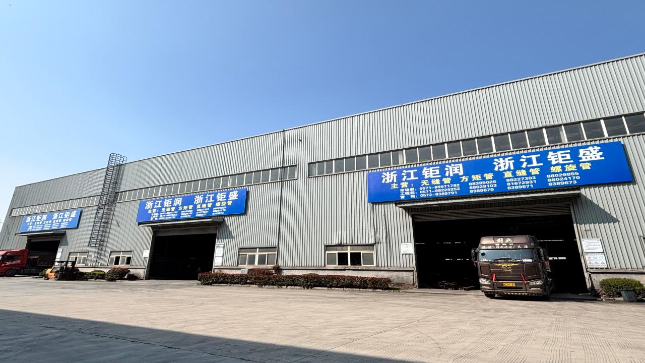 Zhejiang Ju Sheng Steel Pipe Co., Ltd.