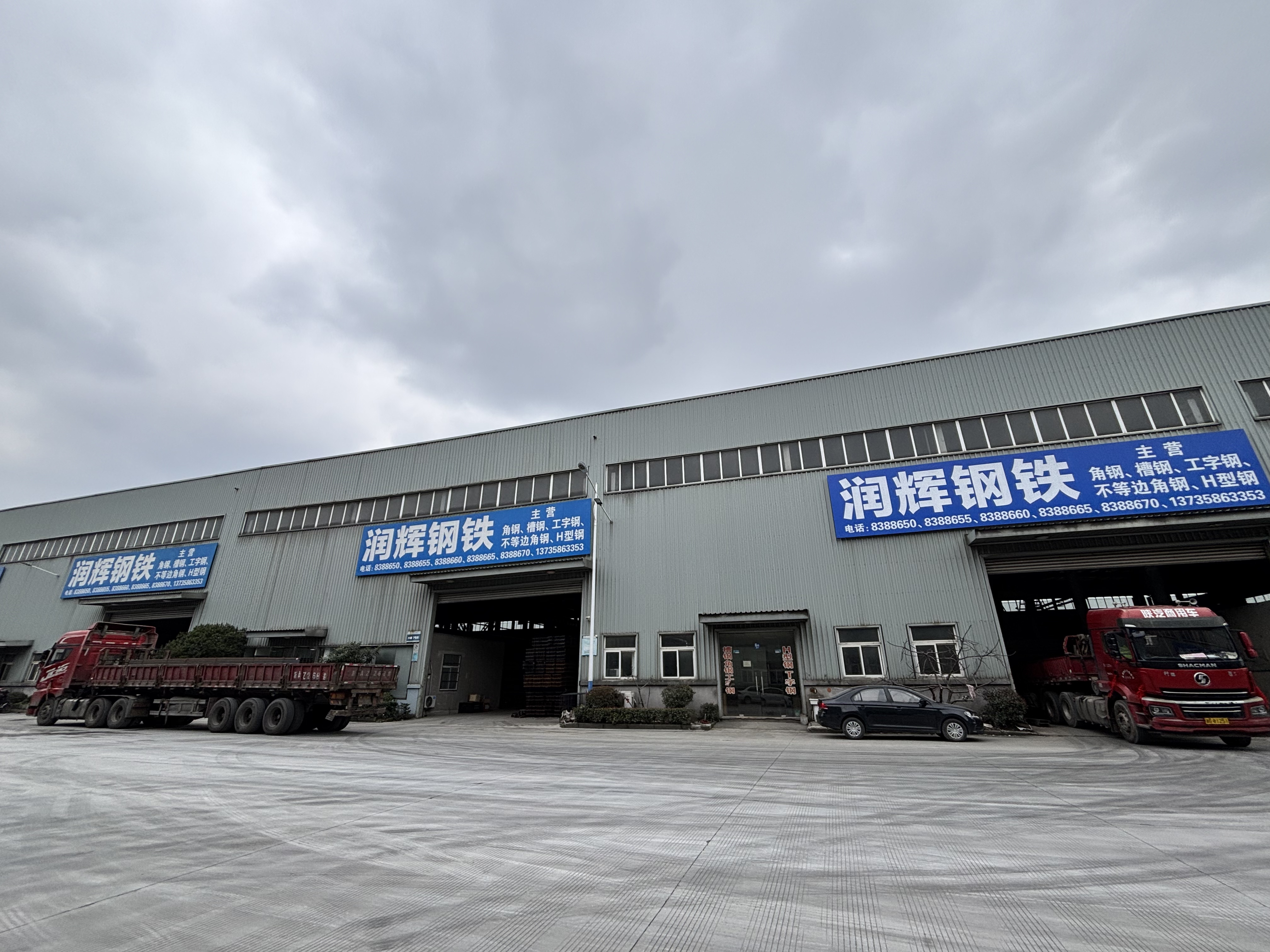 Zhejiang RunHui Steel Co., Ltd.