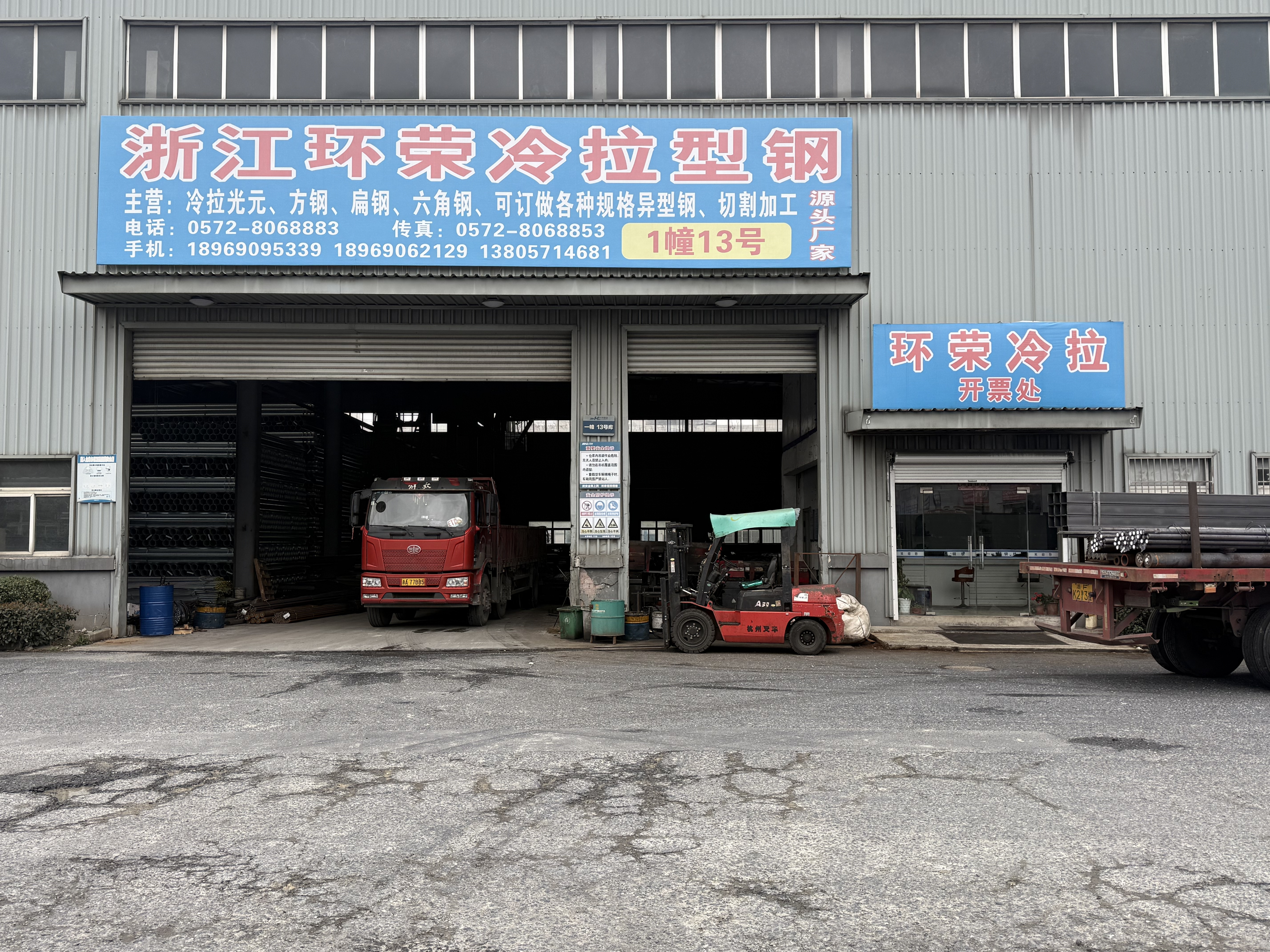 vendors_pic