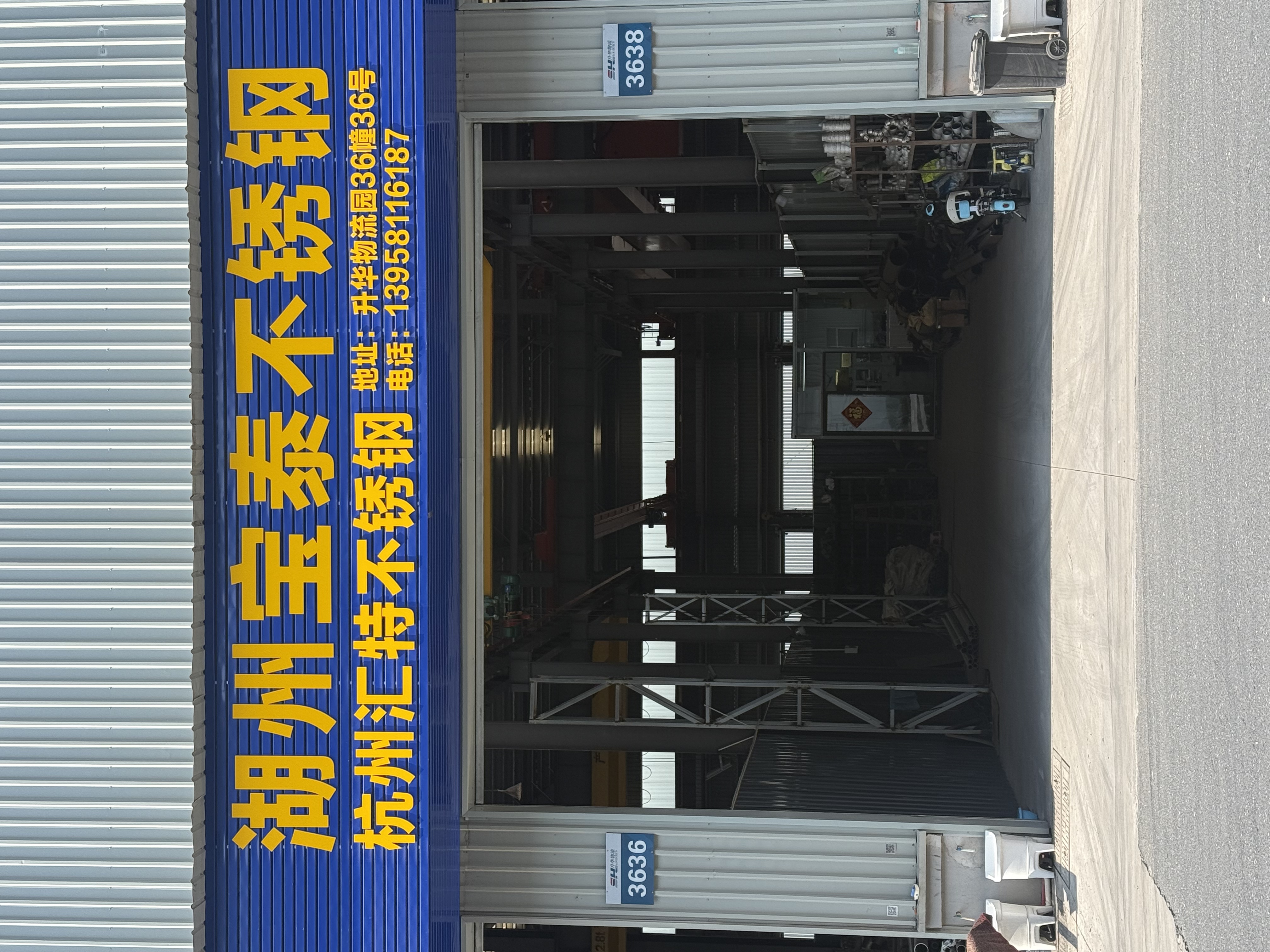 Huzhou Baotai Stainless Steel Co.,Ltd