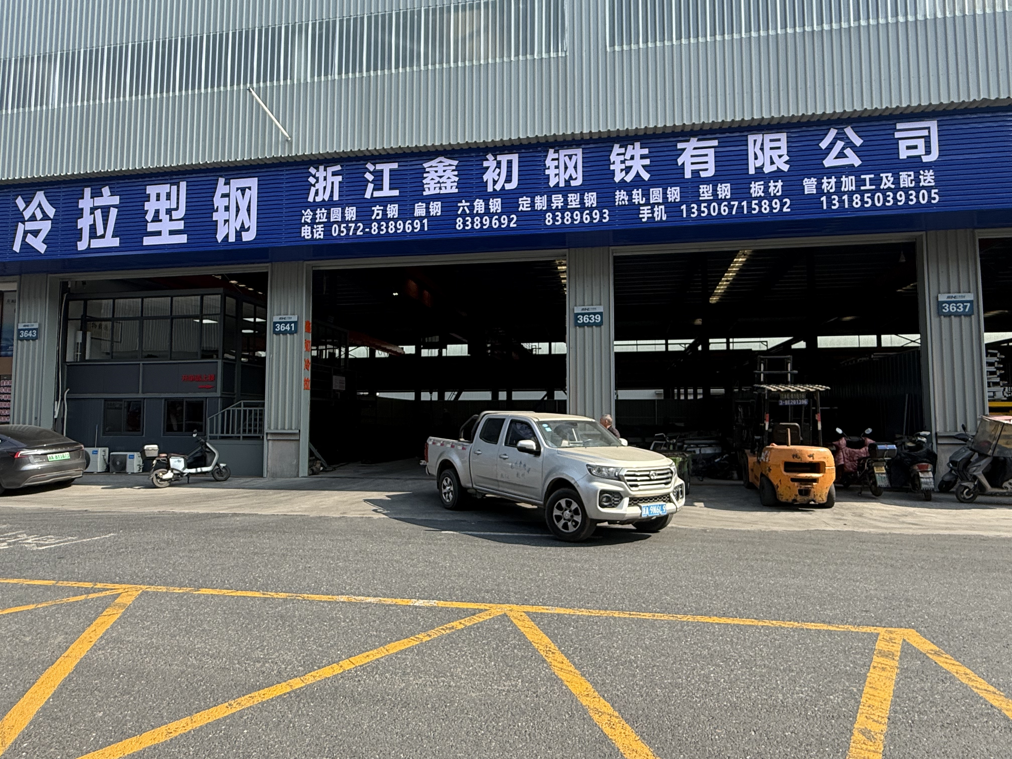 Zhejiang Xinchu Steel Co., Ltd