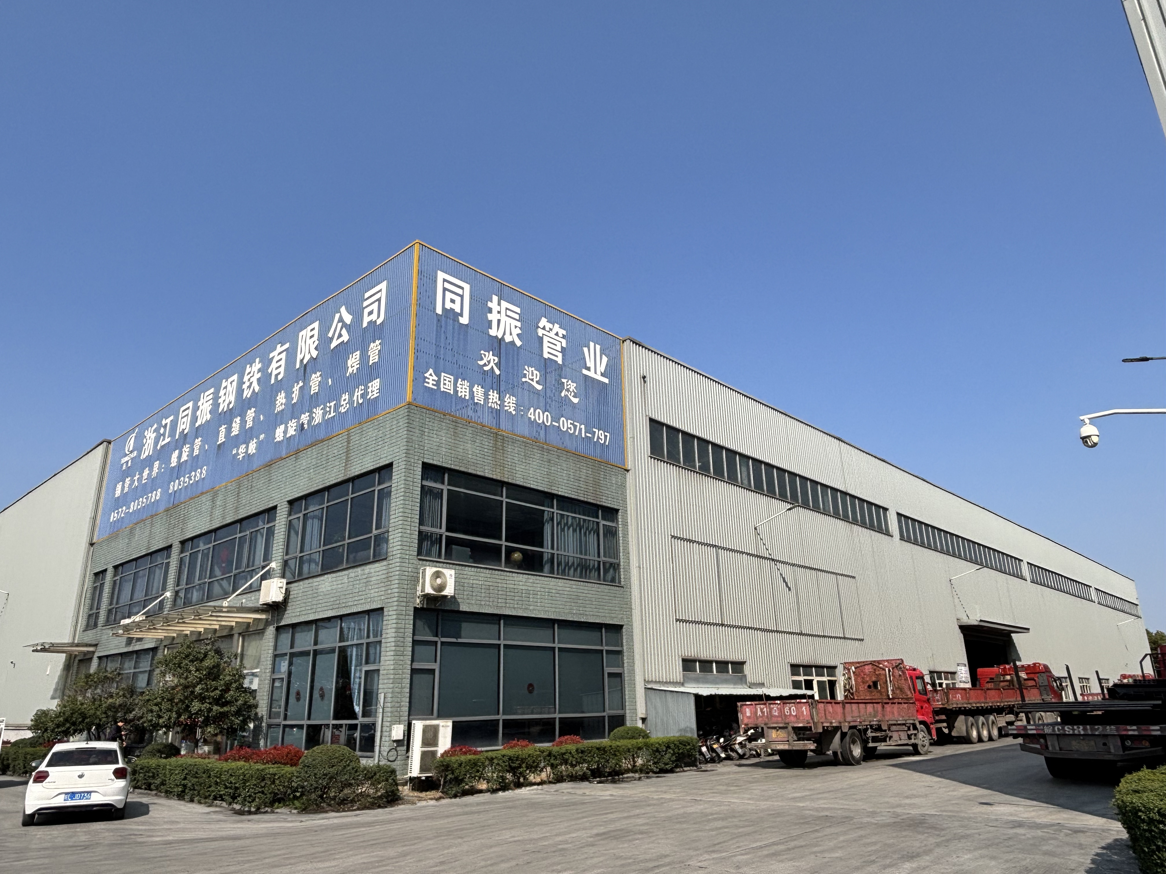 company_pic