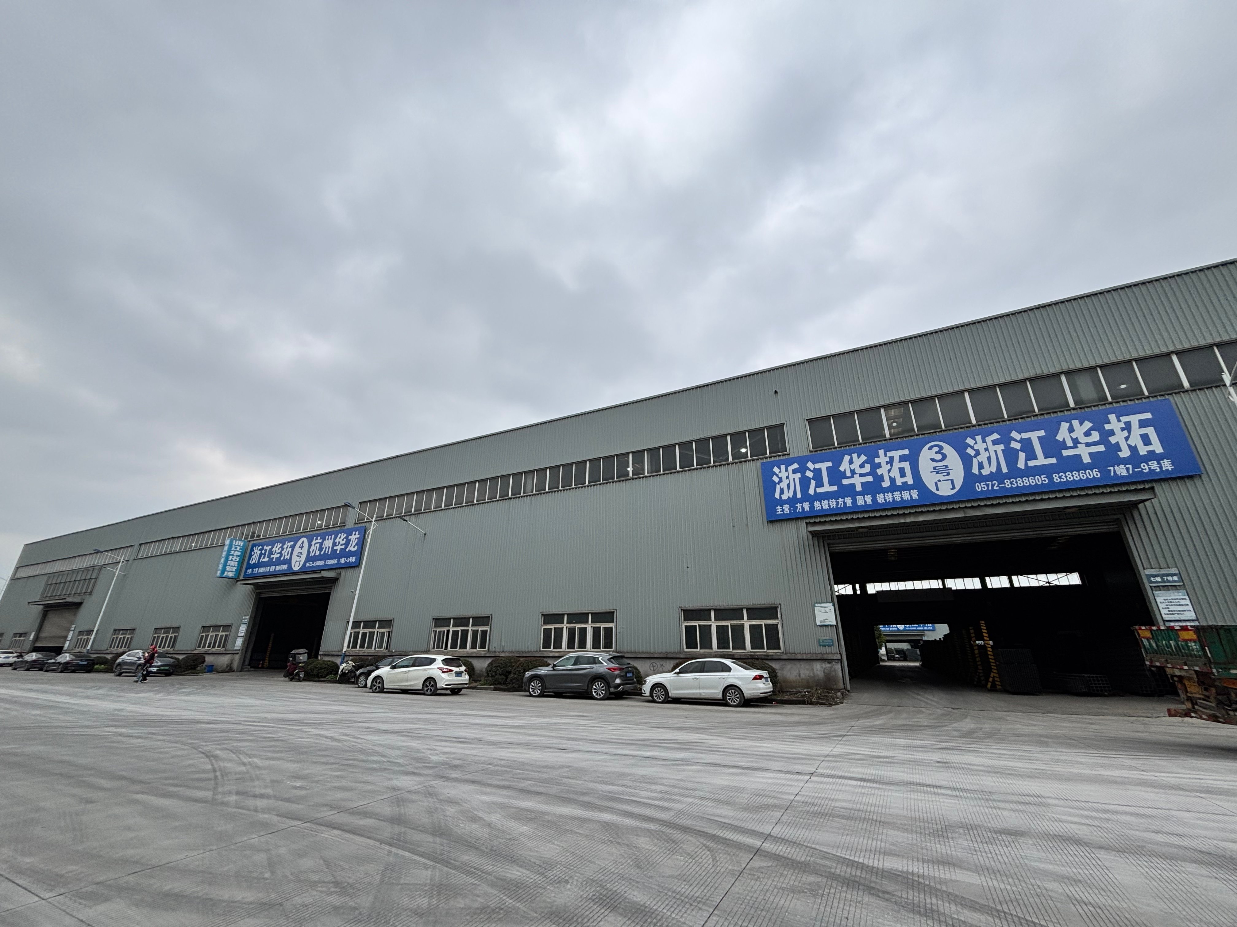 Zhejiang Shenglan Metal Co., Ltd.