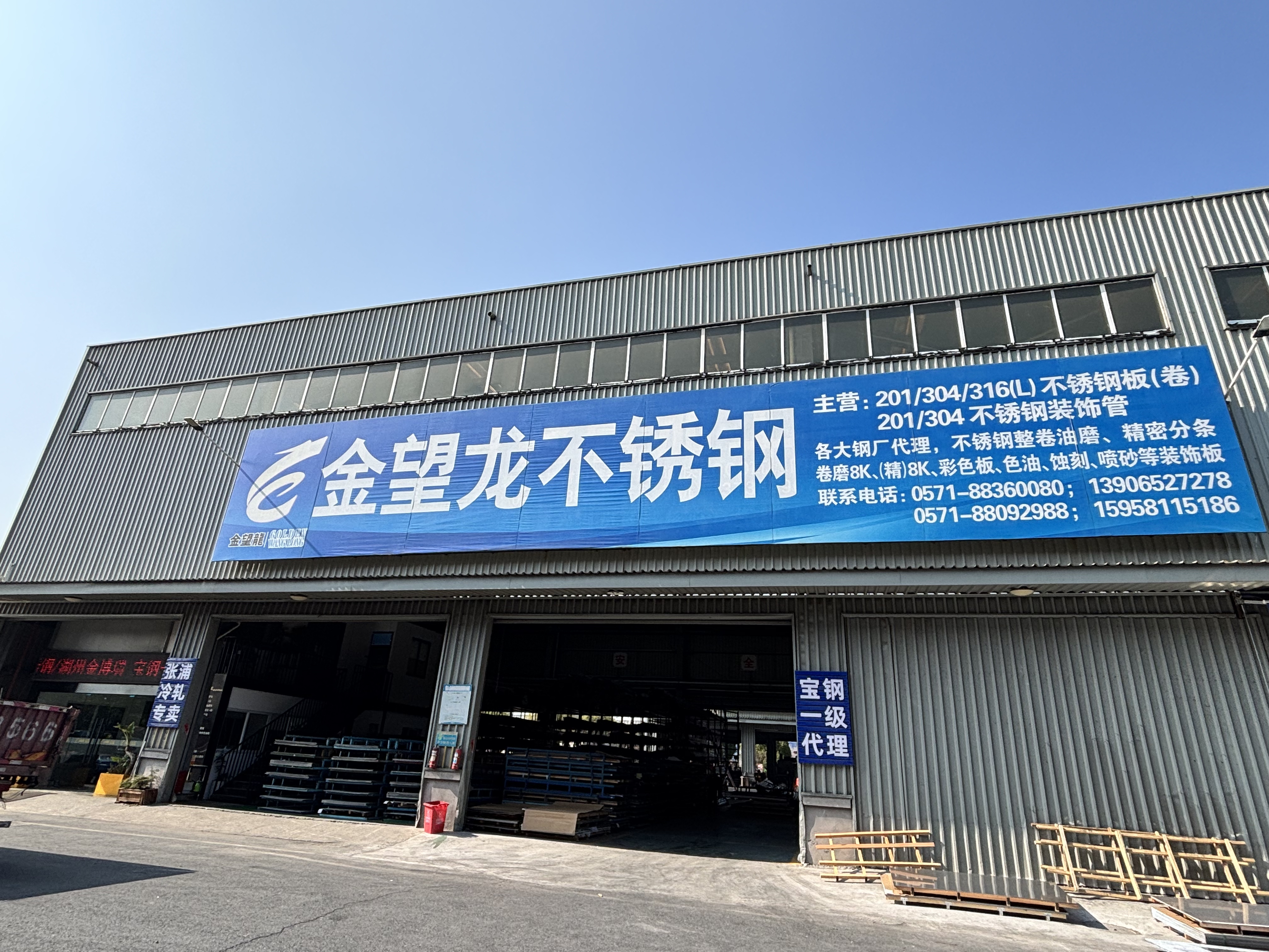 company_pic