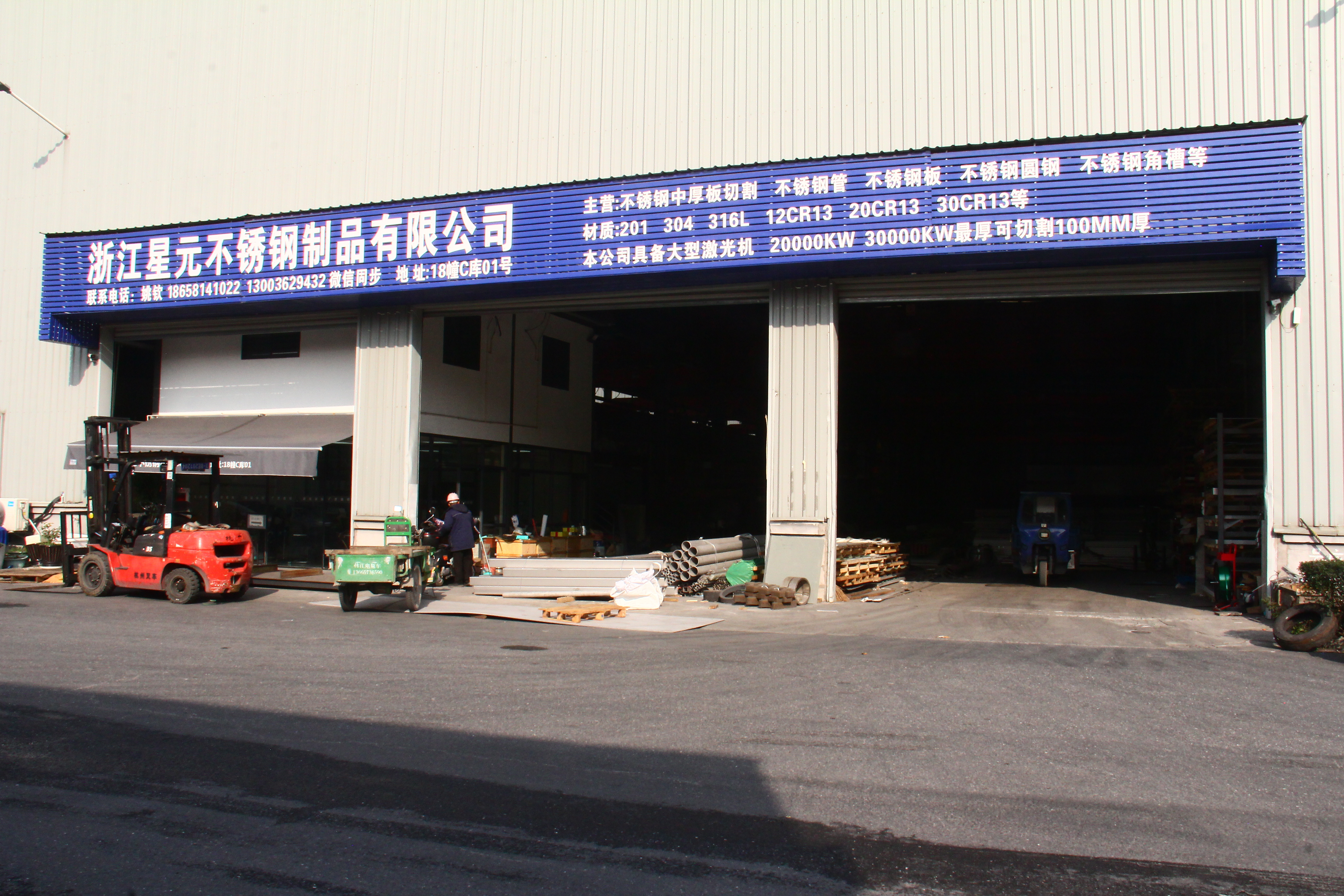 company_pic