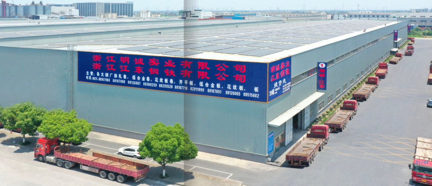 Zhejiang Jiangdong Steel Co., Ltd.