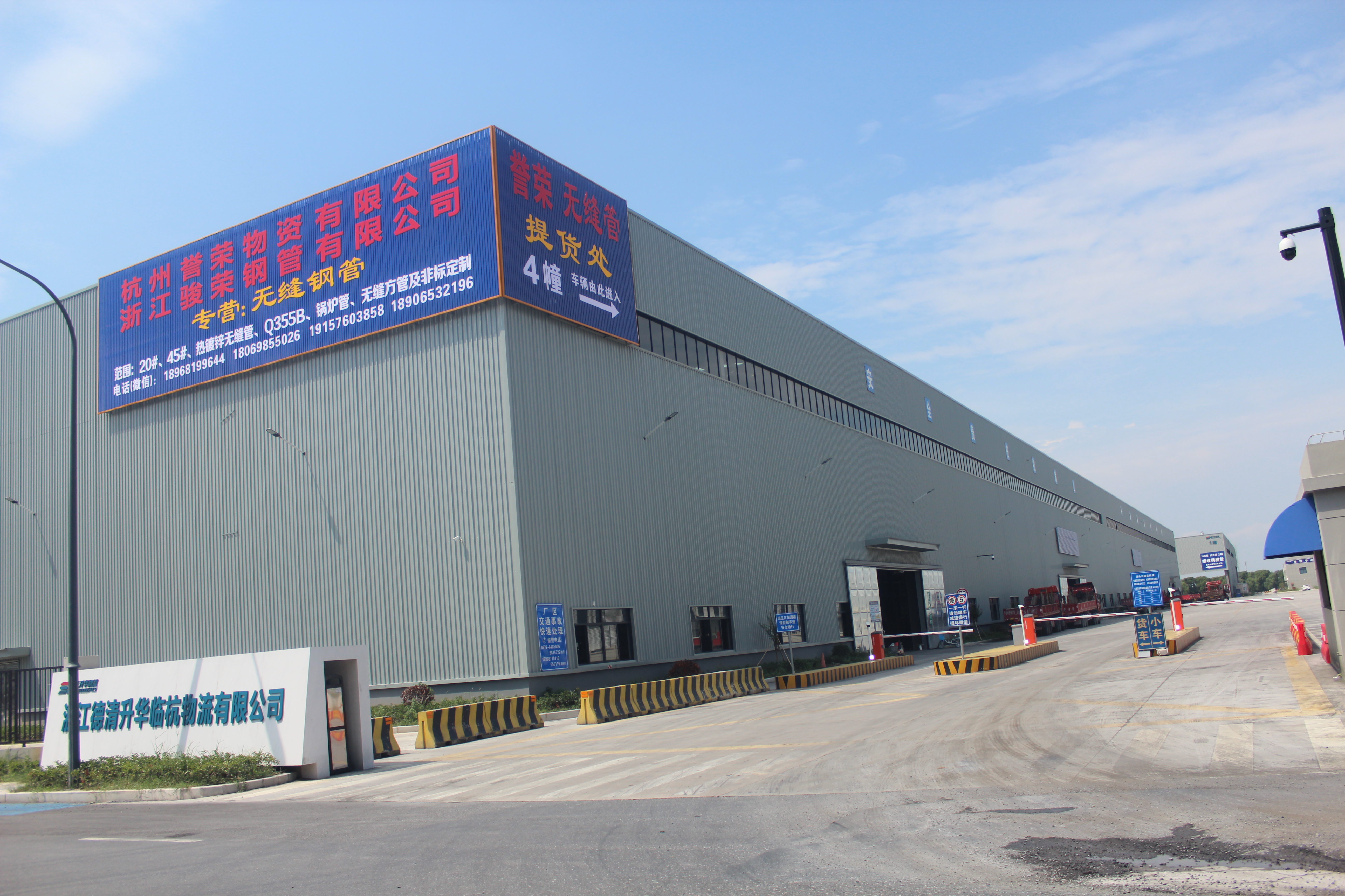 Zhejiang Chongrong Commodity Co., Ltd.