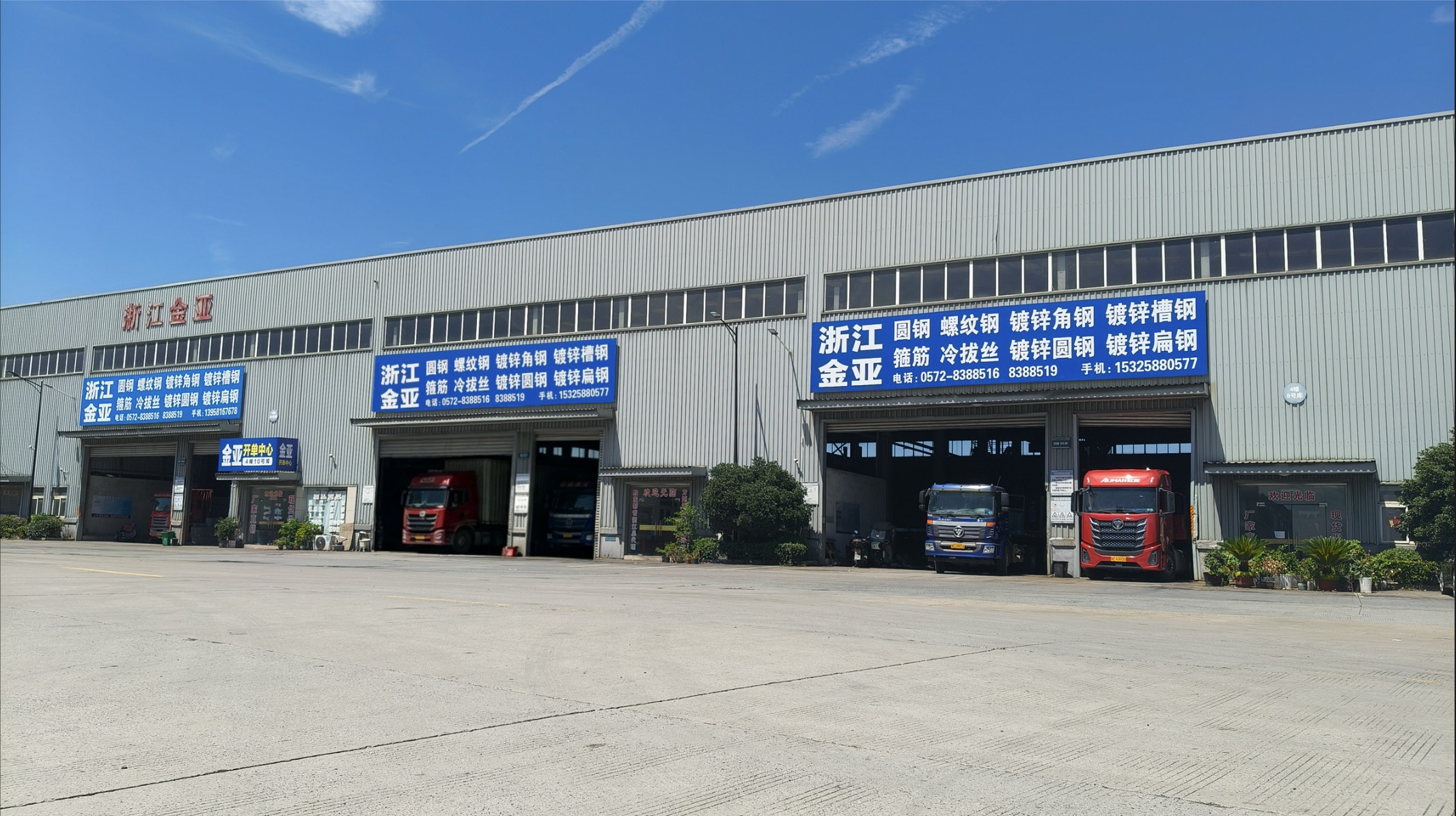 Zhejiang Jinya Metal Materials Co., Ltd.