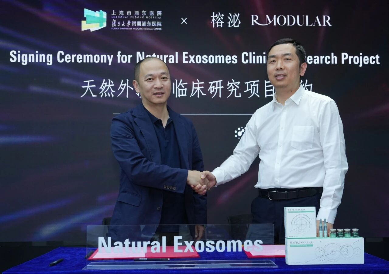 Omni Dynamics, in collaboration with Omni Dynamics and multiple hospitals, has signed agreements to launch clinical research projects on natural exosomes.
