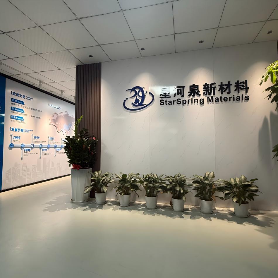 Shenzhen Starspring Materials.,Ltd.