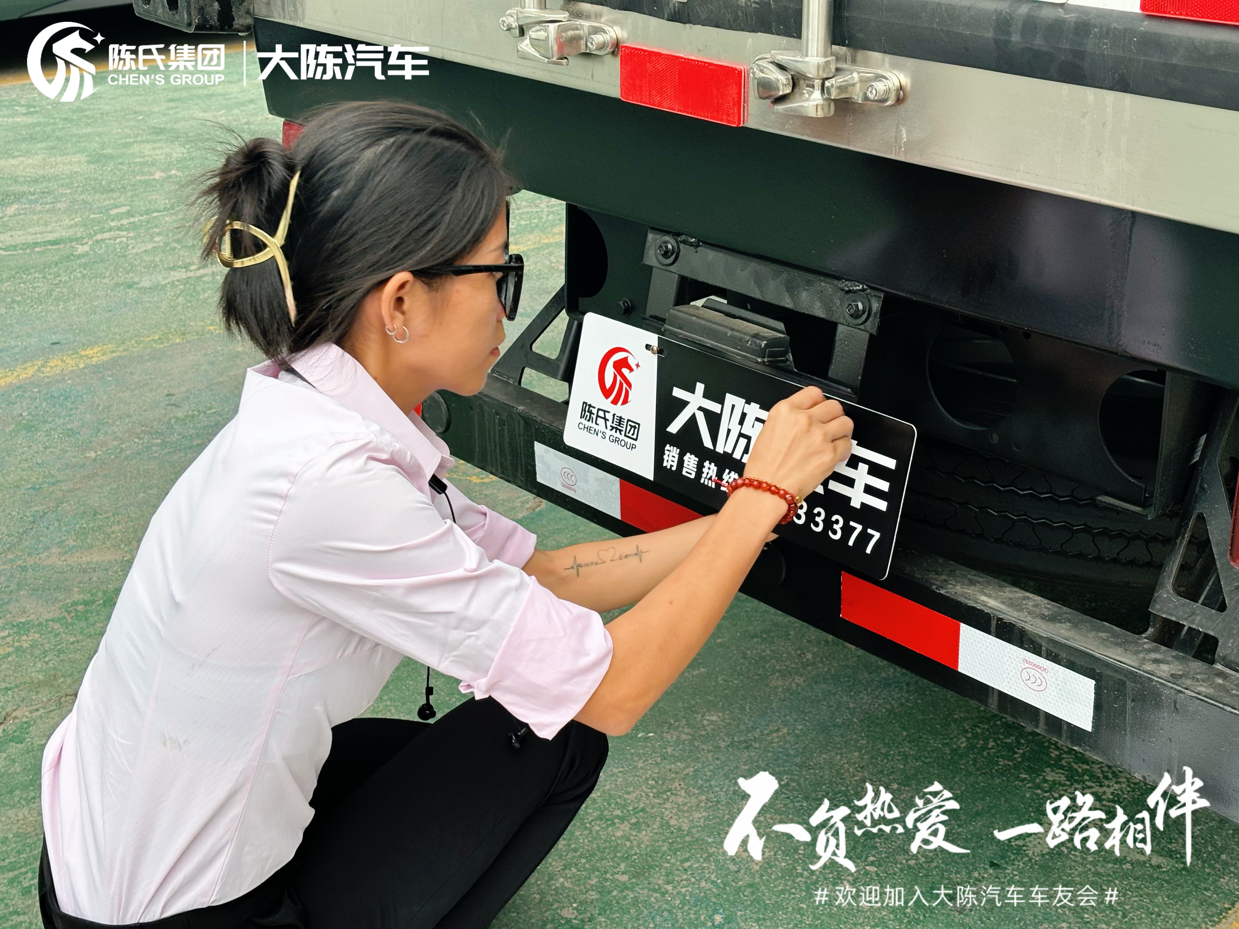 Mass Refrigerated Vehicles Successfully Delivered (1).jpg