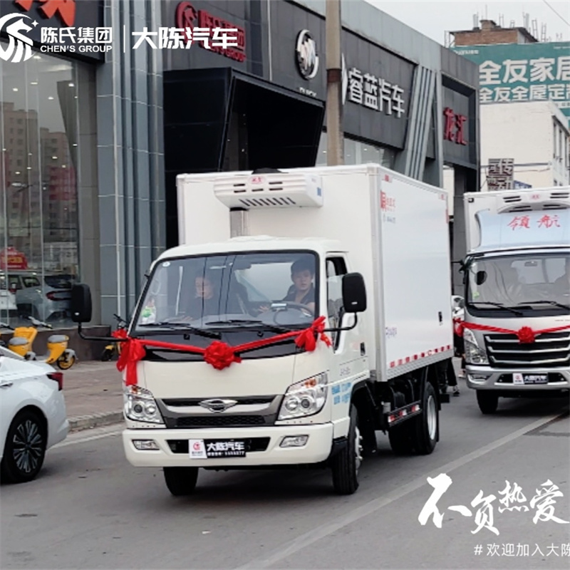 Mass Refrigerated Vehicles Successfully Delivered