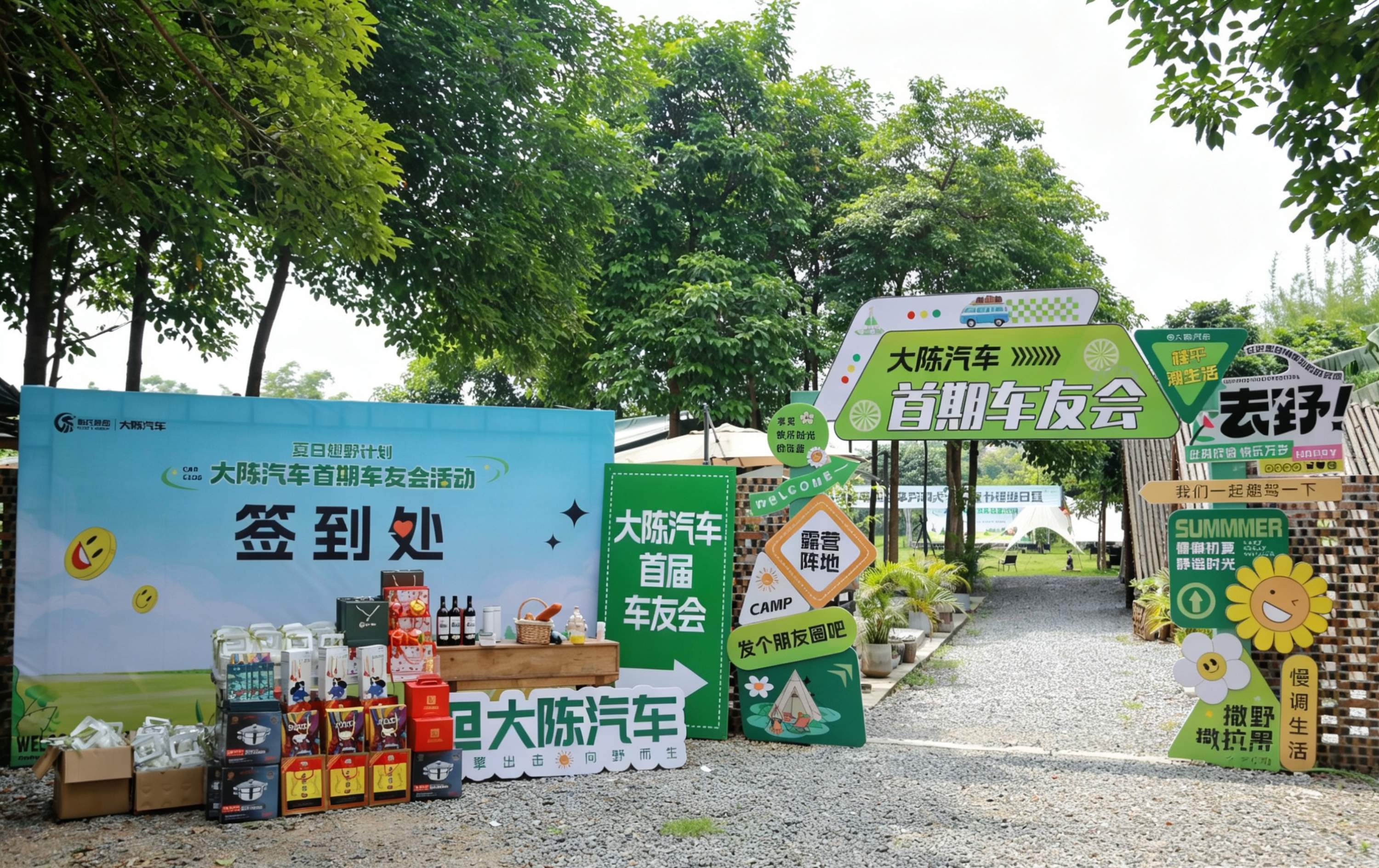 Bonded by Vehicles Dachen Auto's Inaugural Car Event Concludes (2).jpg