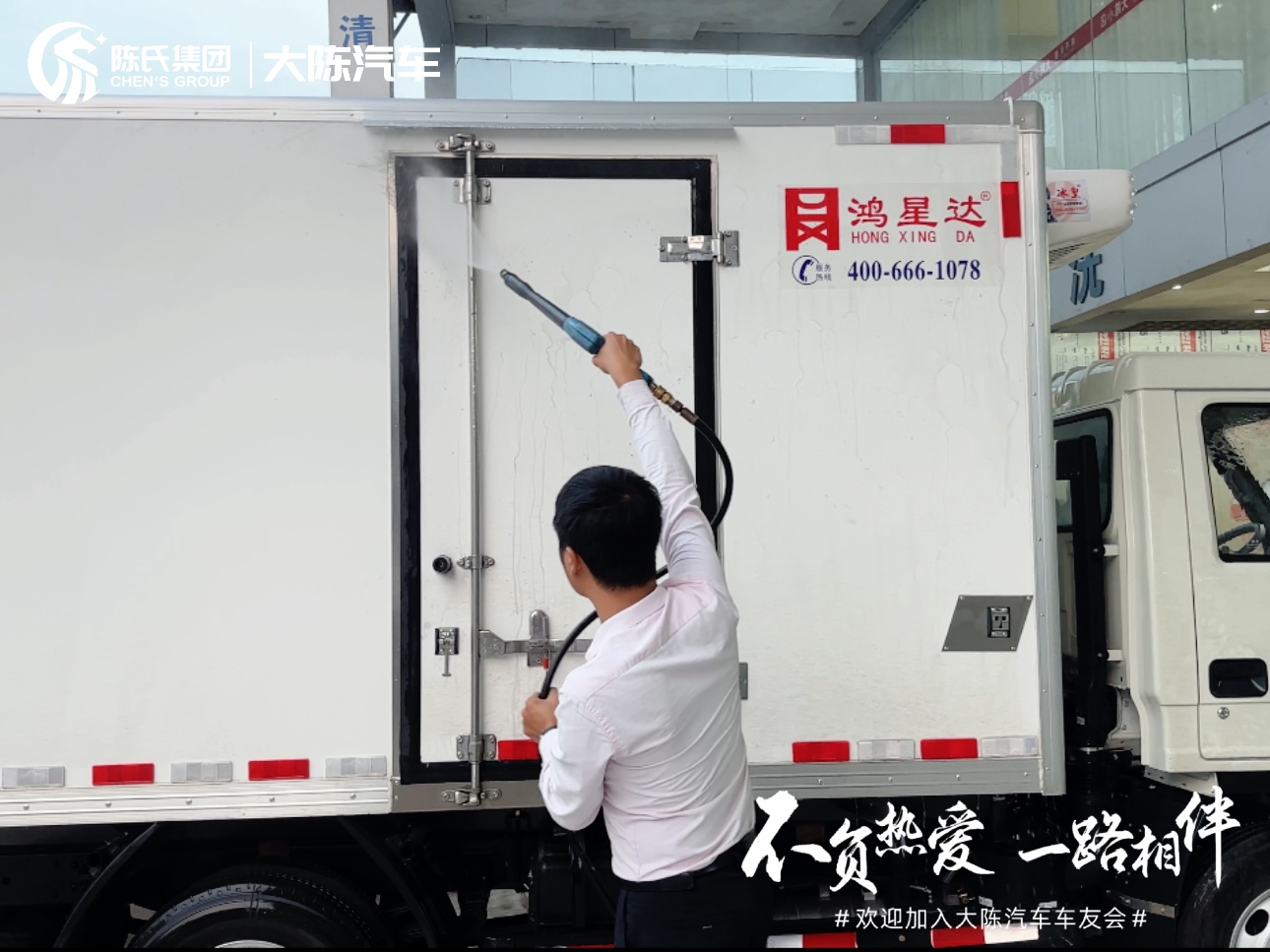 Mass Refrigerated Vehicles Successfully Delivered (2).jpg