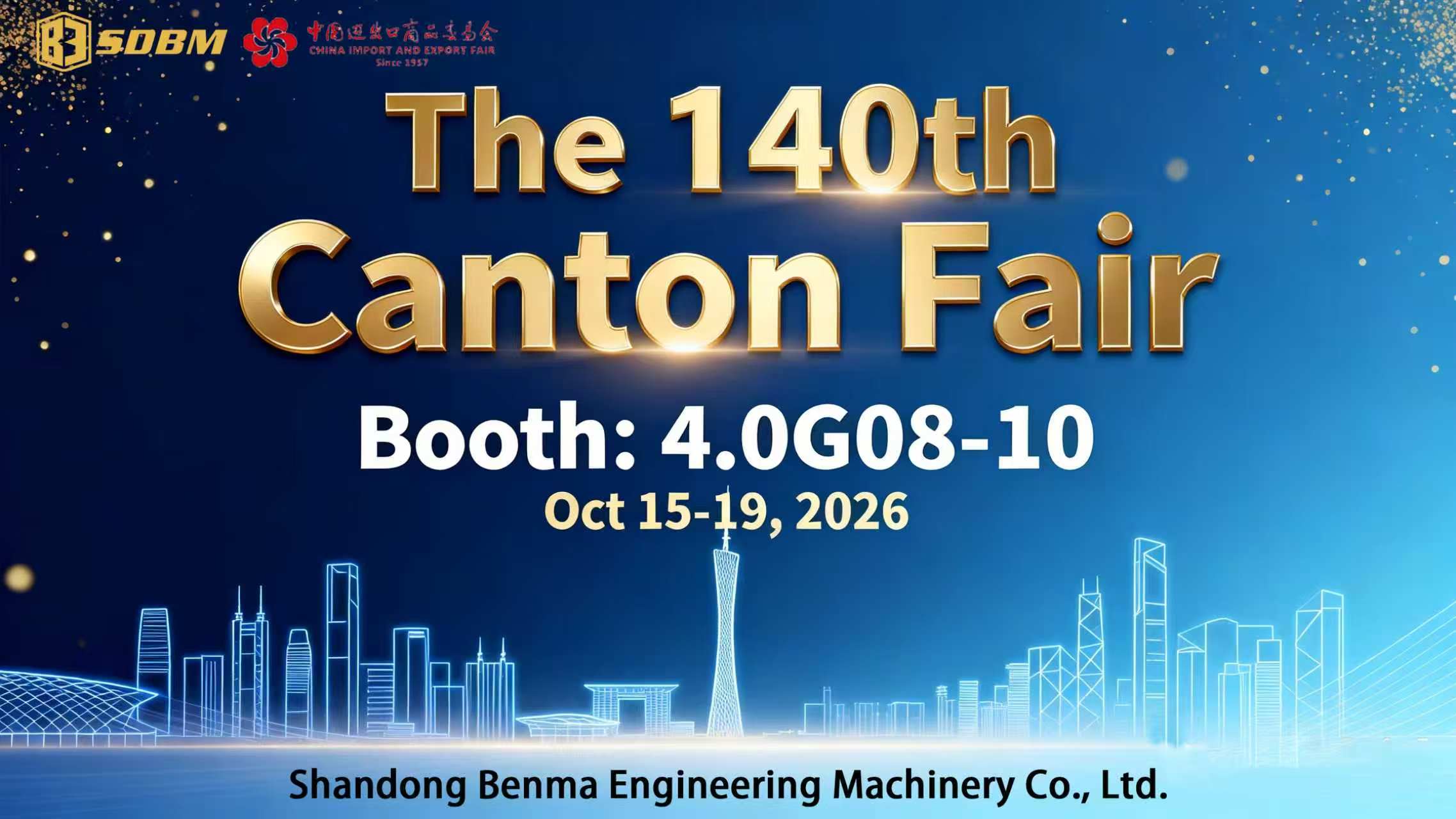 SDBM to Attend the 140th Canton Fair 2026
