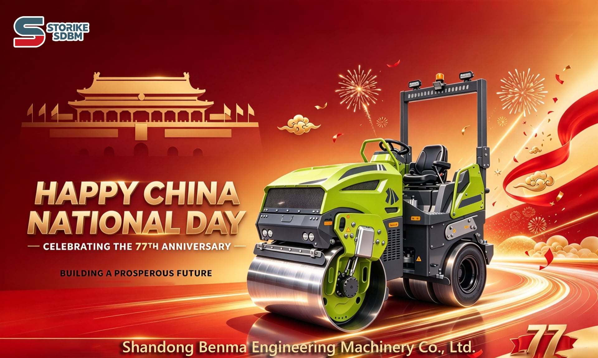 SDBM Celebrates Chinese National Day 2026