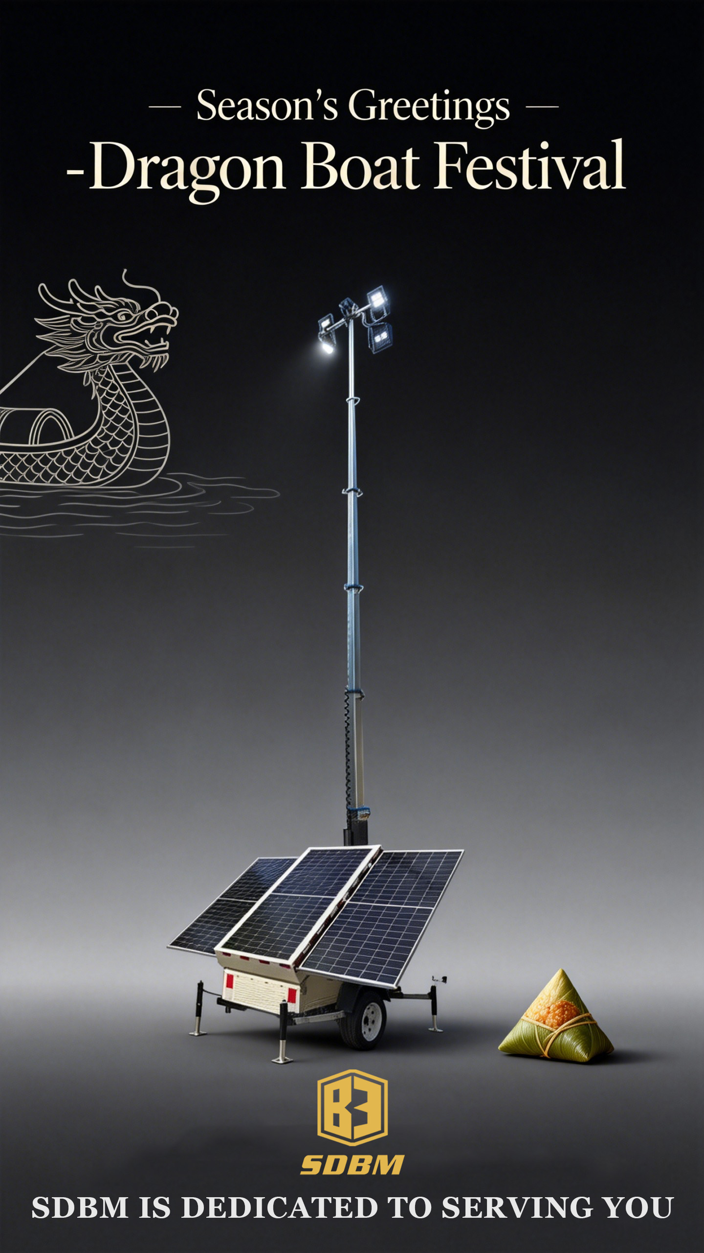 26年端午太阳能照明.jpg