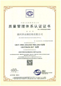 certificate 3