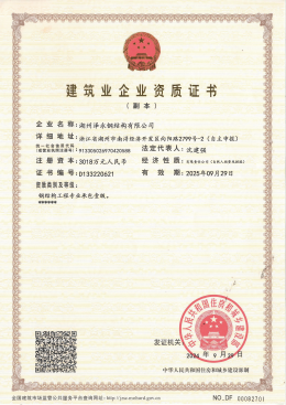 certificate 1